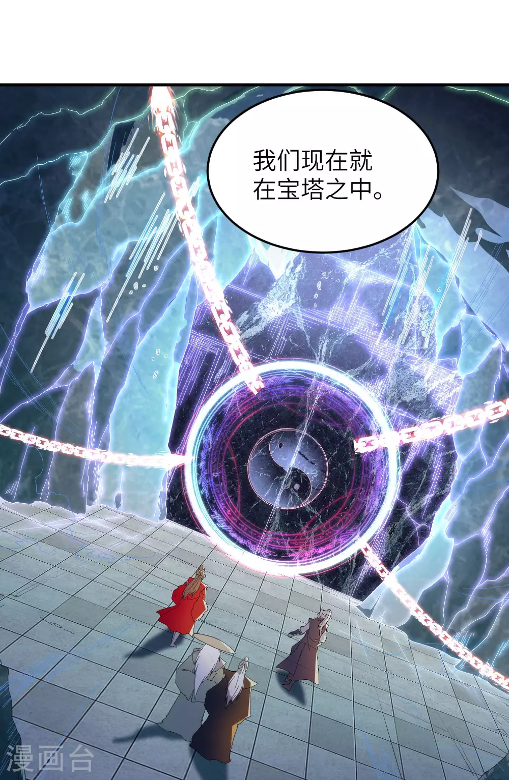 第279话 自愿交易45