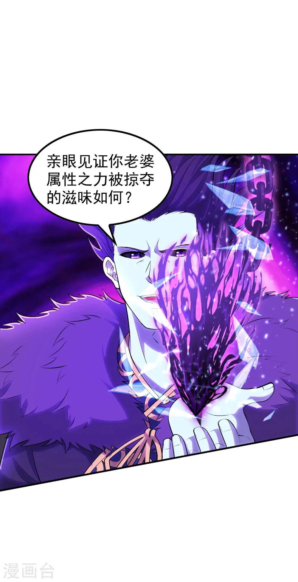 第207话 燃烧自己33