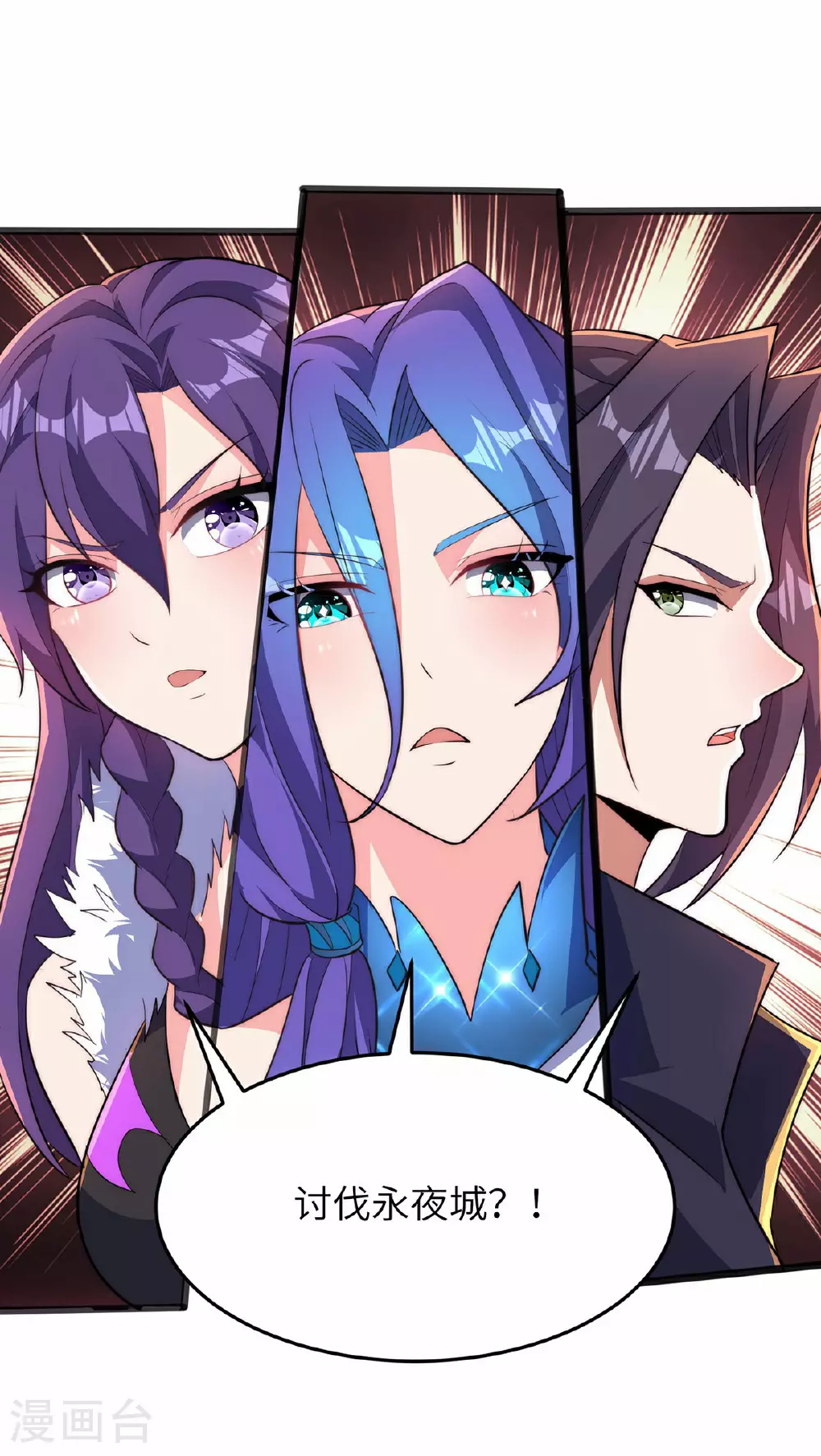 第297话 女王的威慑力24