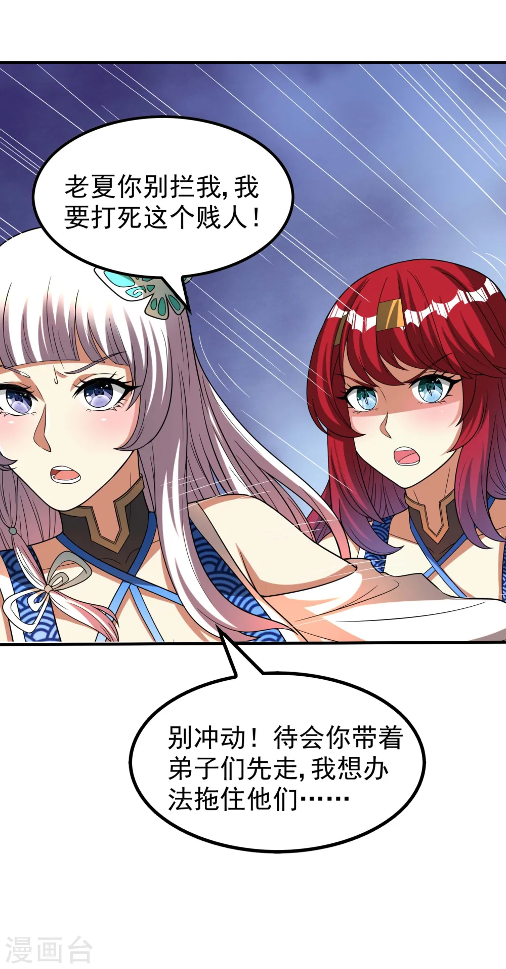 第166话 小白的实力9