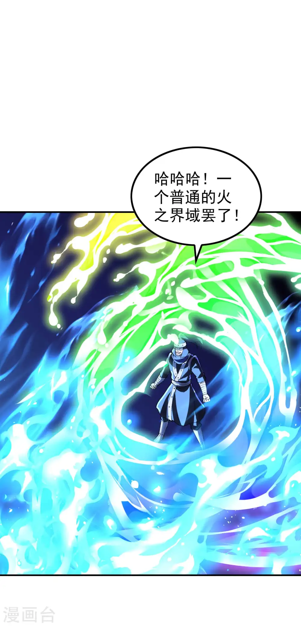 第210话 阴神殿37