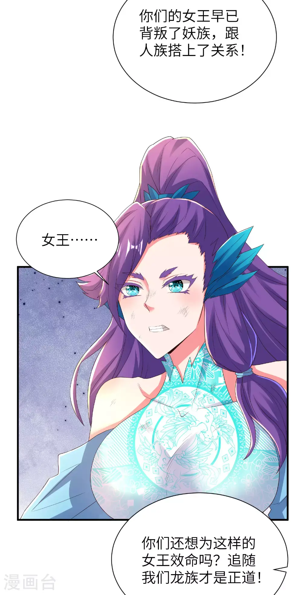 第301话 天人境的高手35