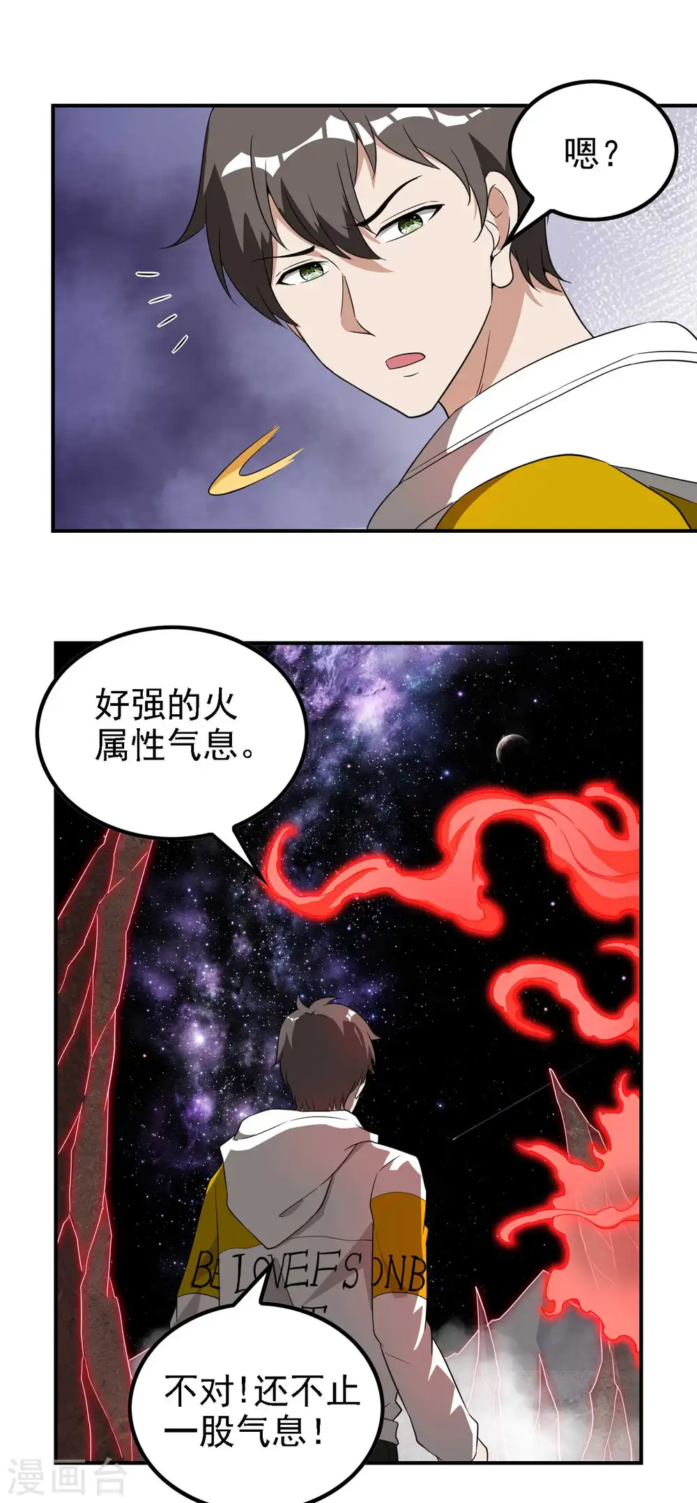 第134话 不死不灭16