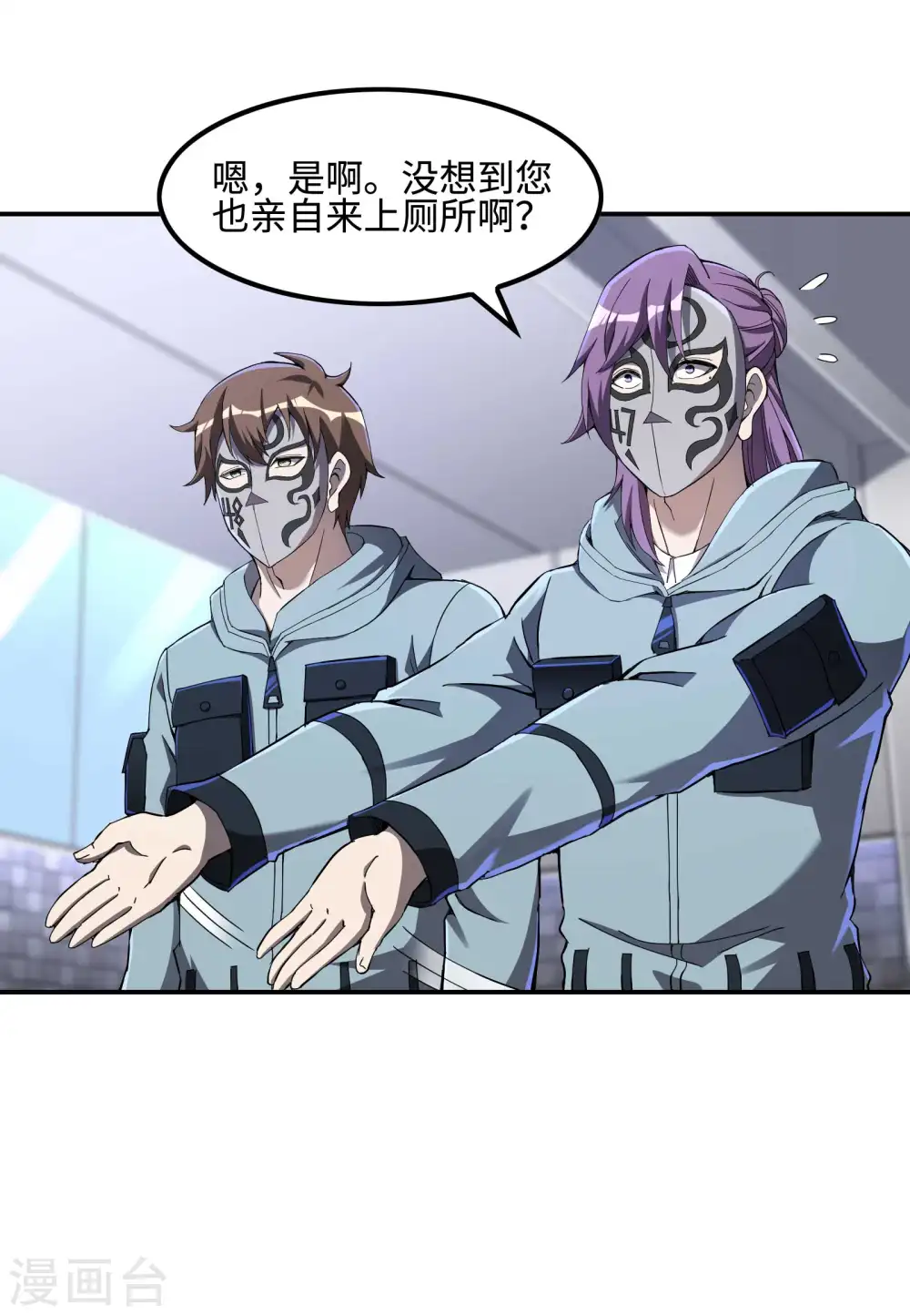 第113话 救八爷爷21