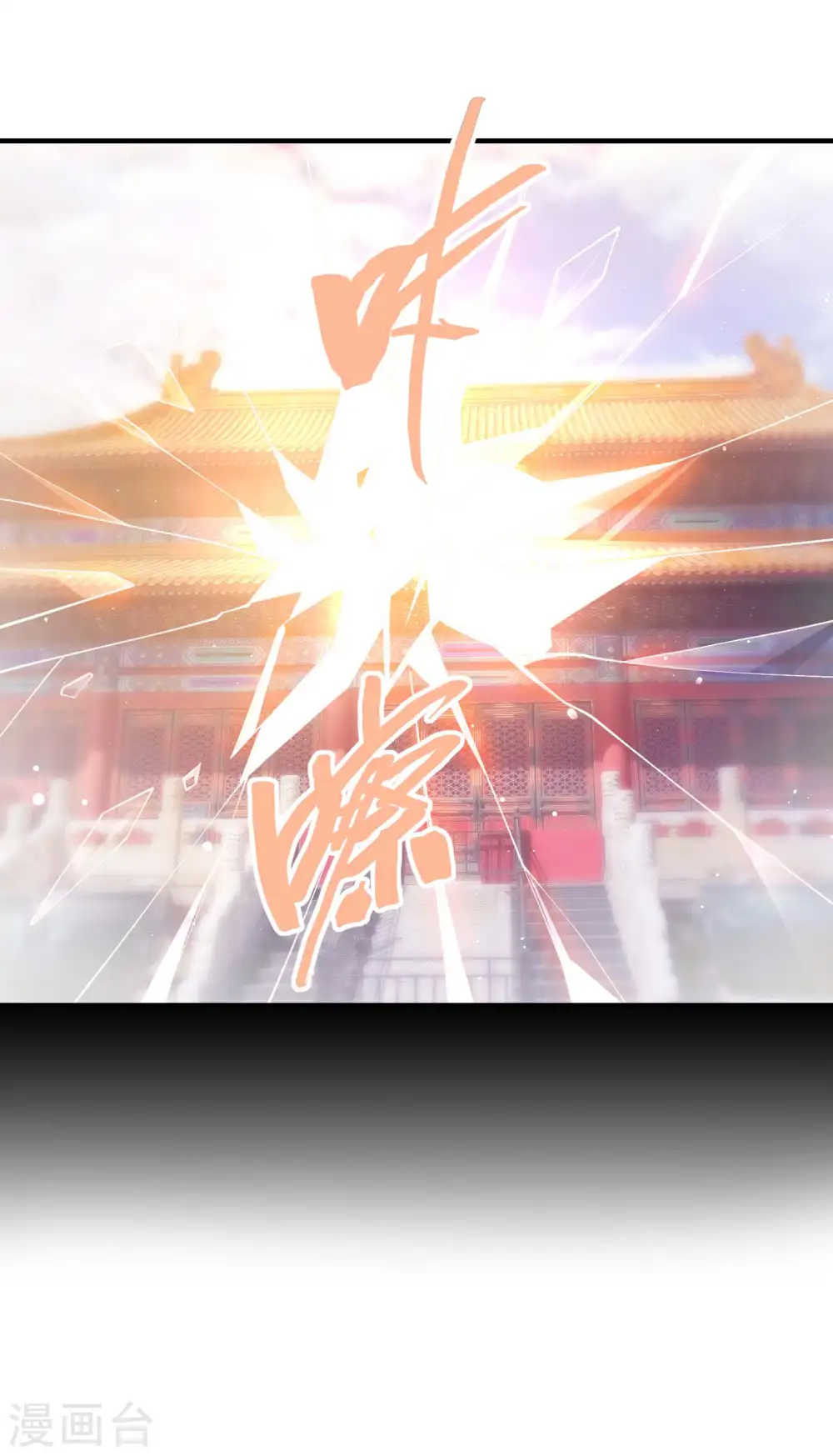 第186话 久违的人20