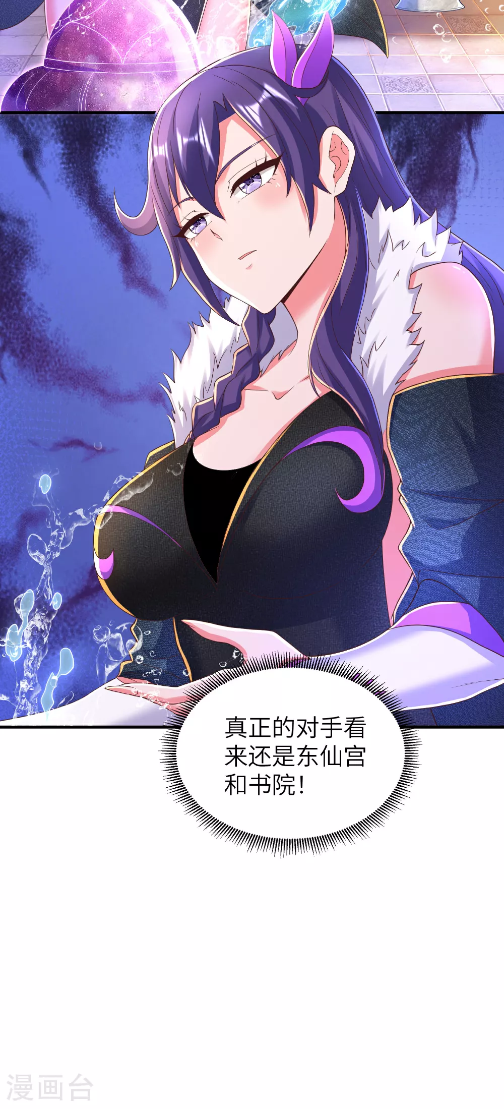 第288话 一直白嫖一直爽47