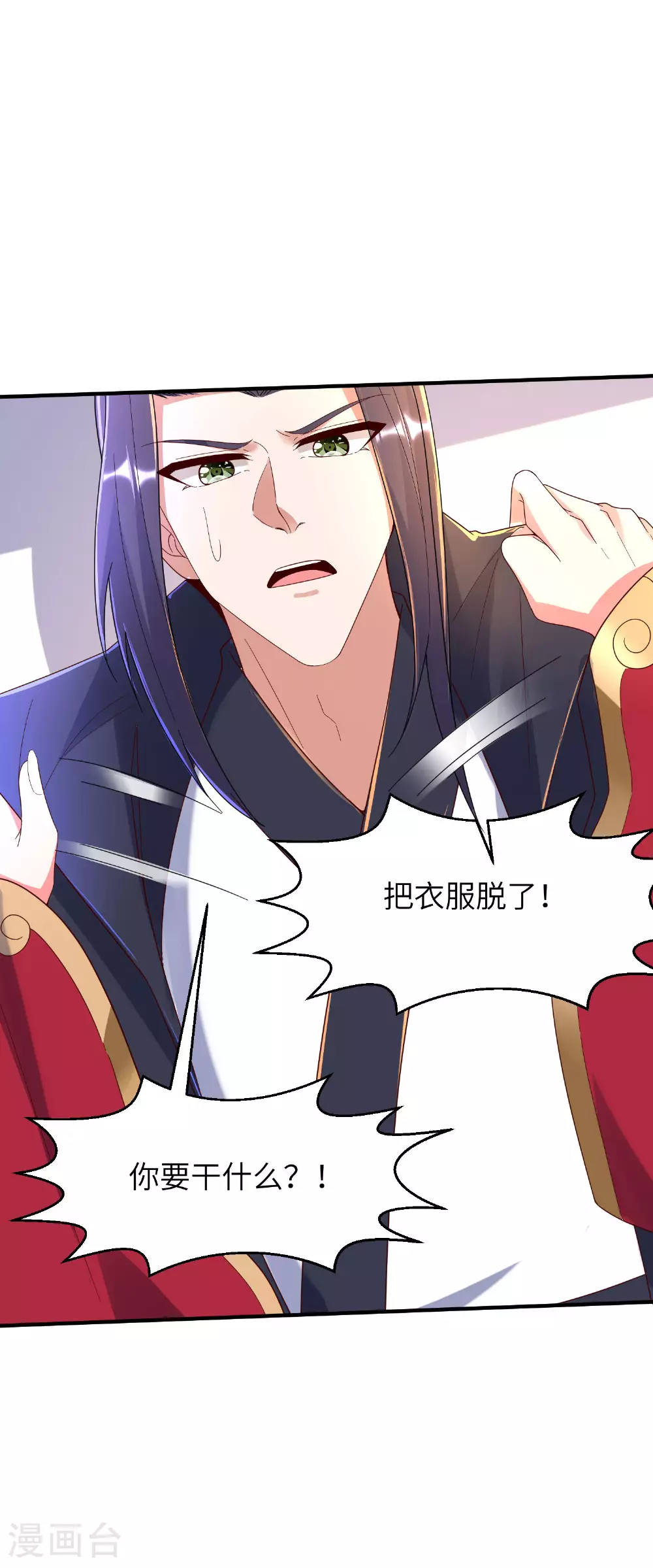 第290话 熟悉的味道43
