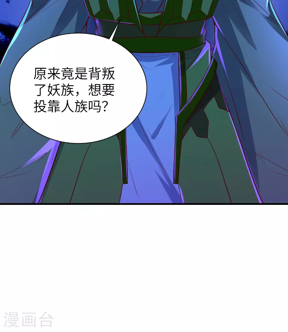 第298话 绿毒龙13
