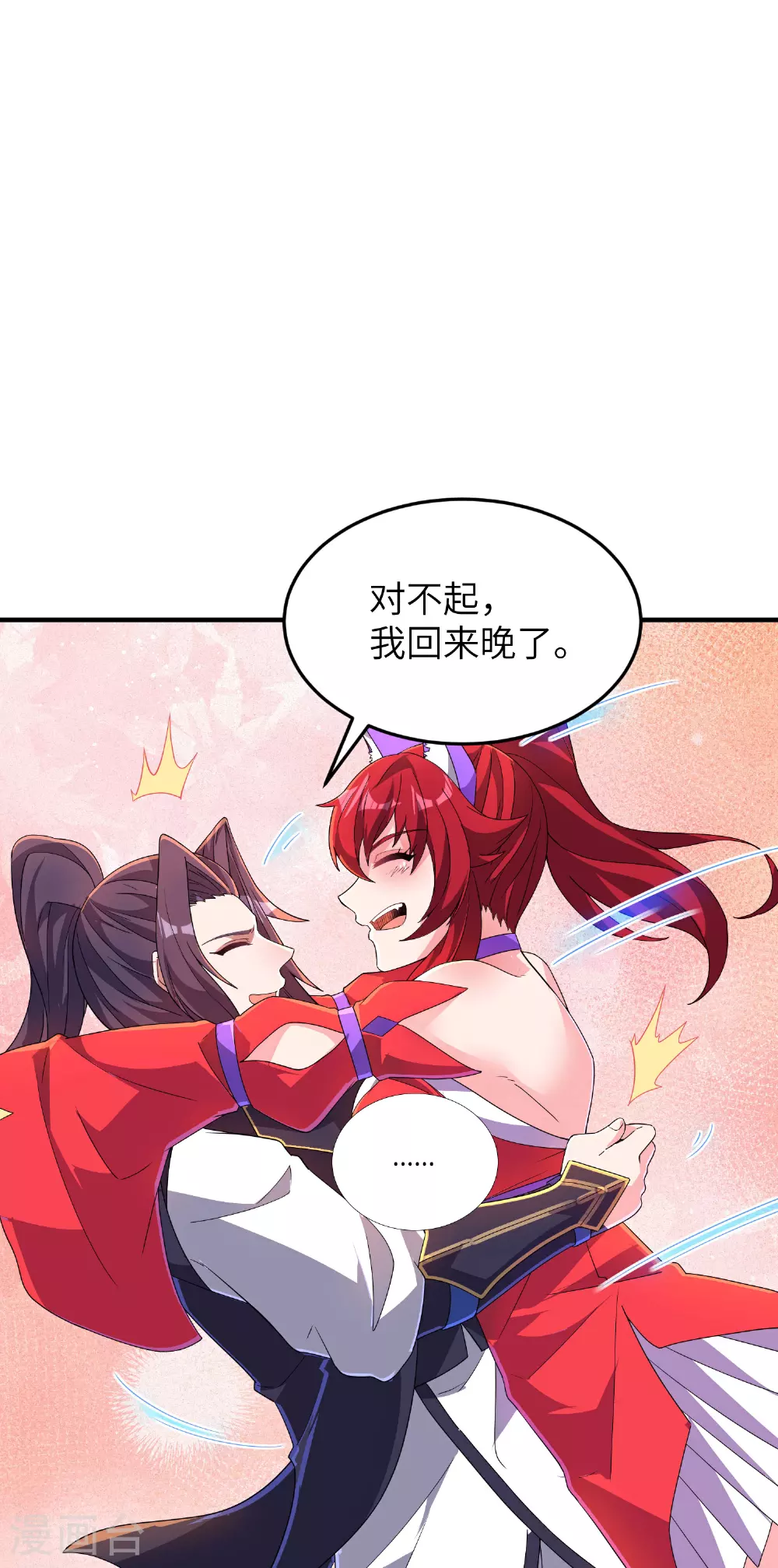第267话 来得真及时！40