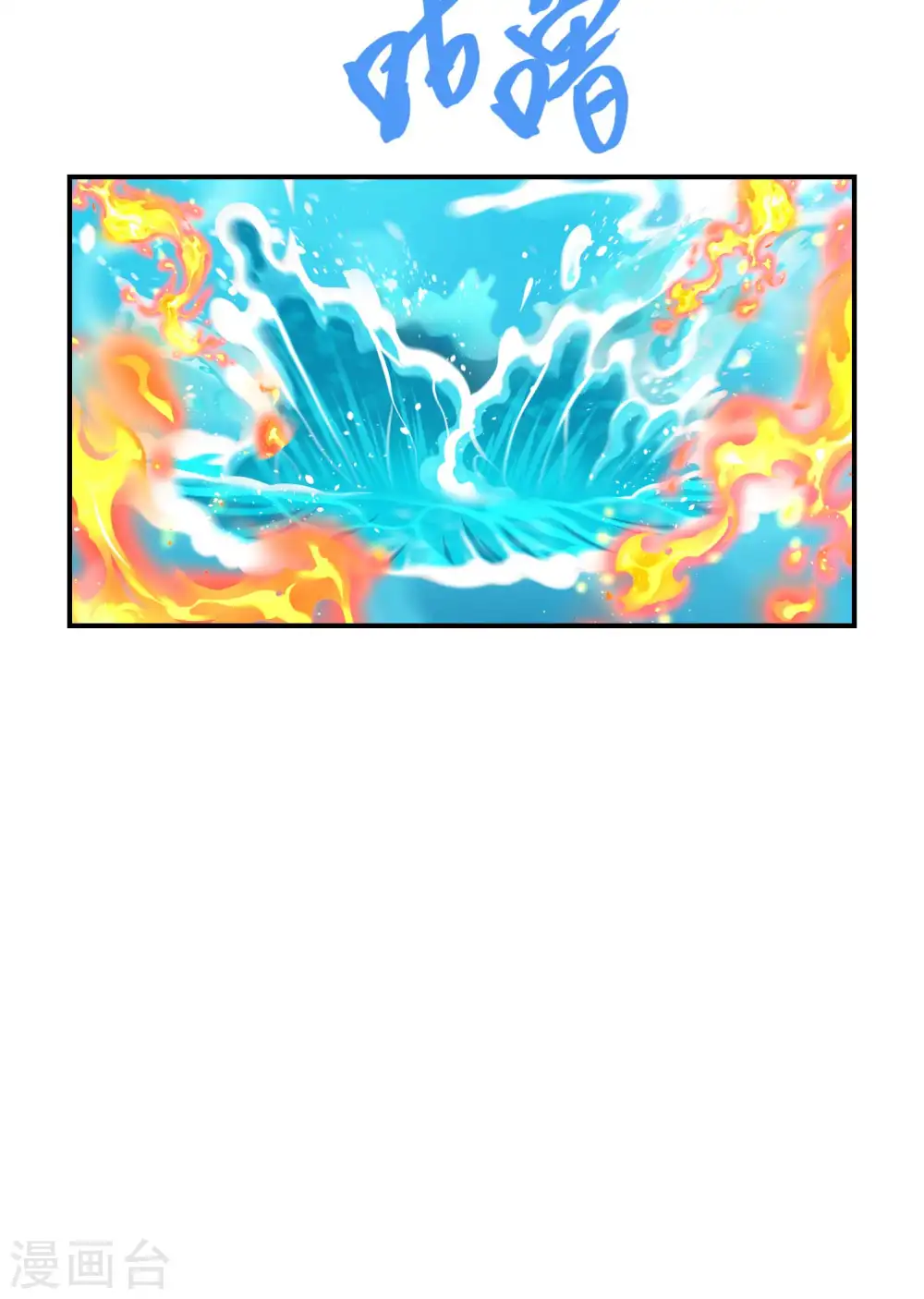 第180话 再次强化！19