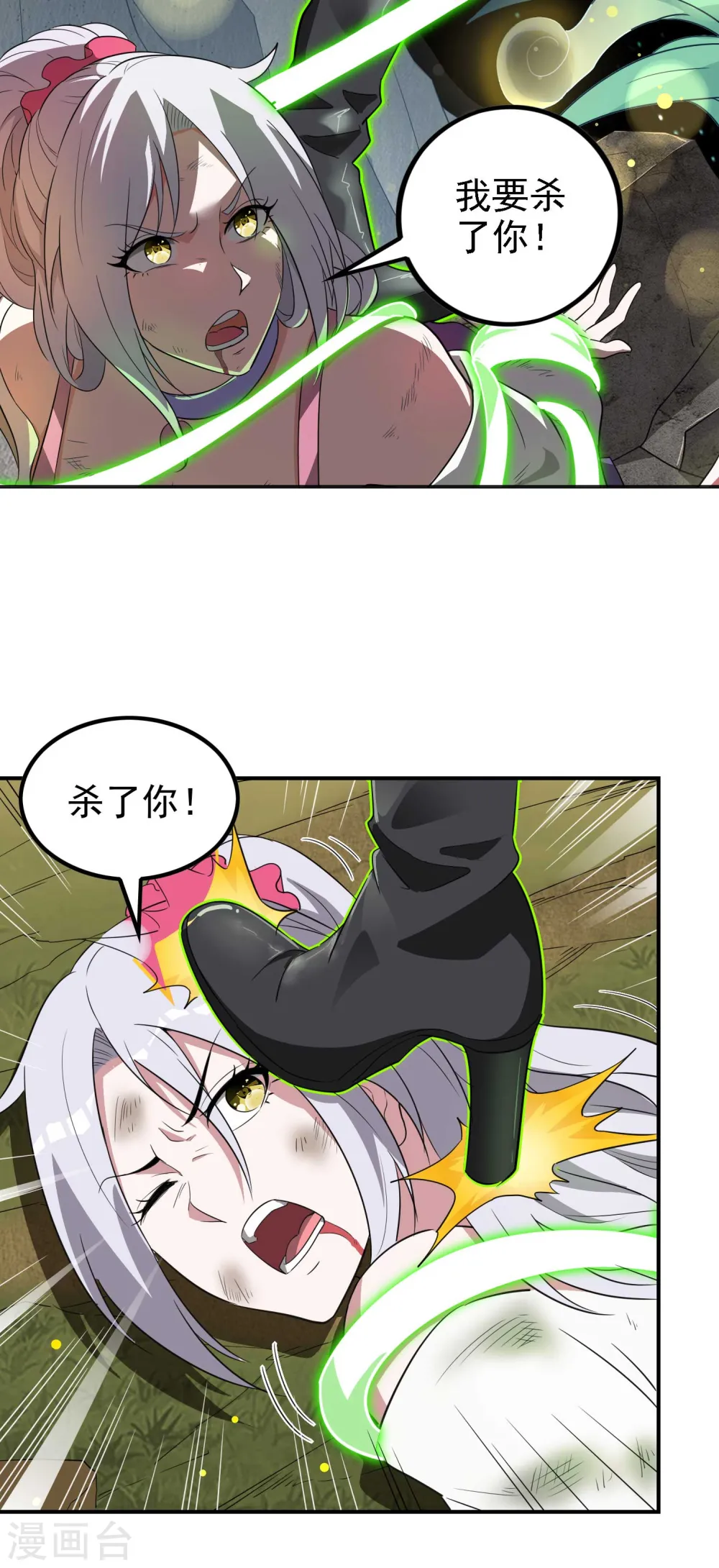 第134话 不死不灭19