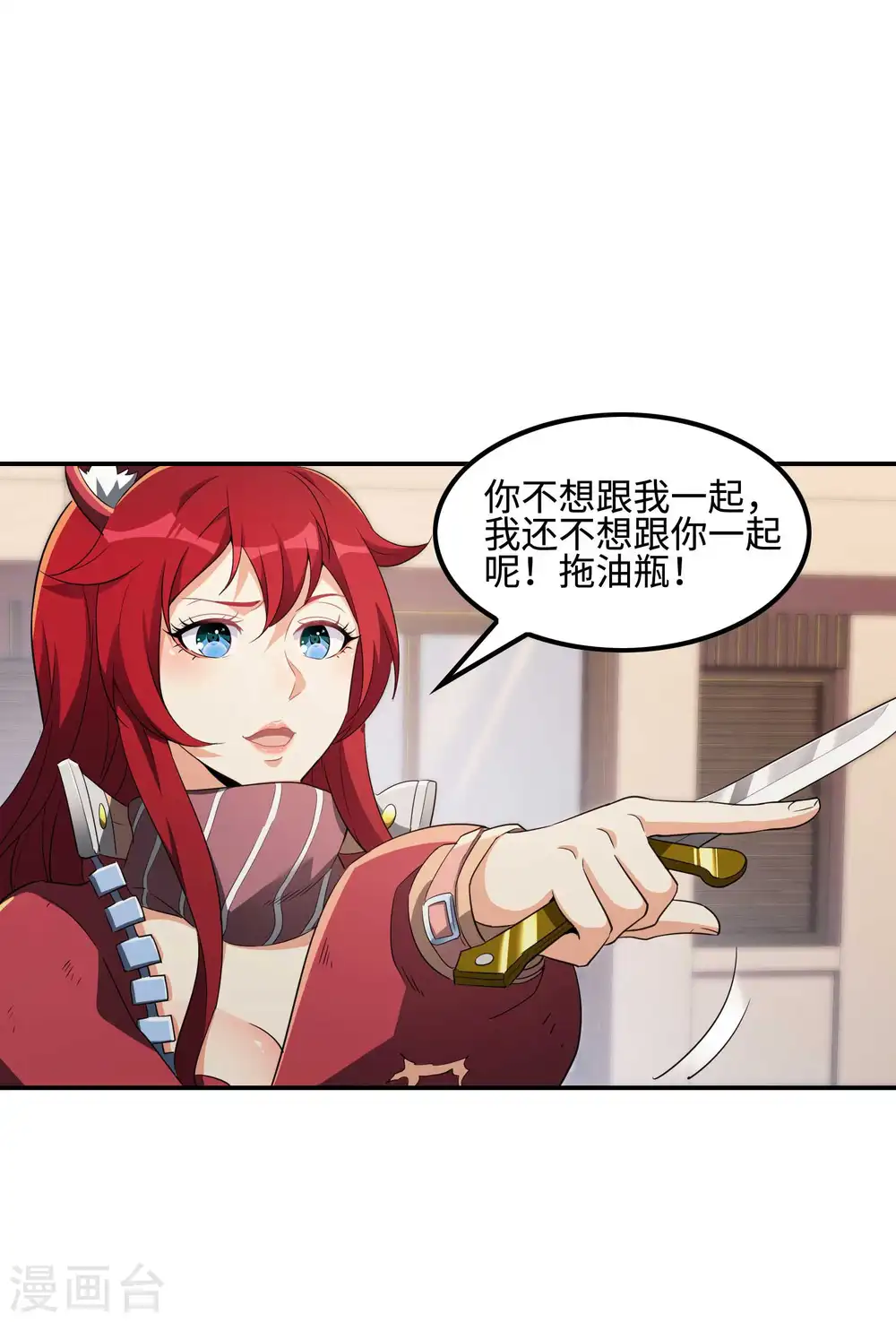 第109话 隐藏的力量26
