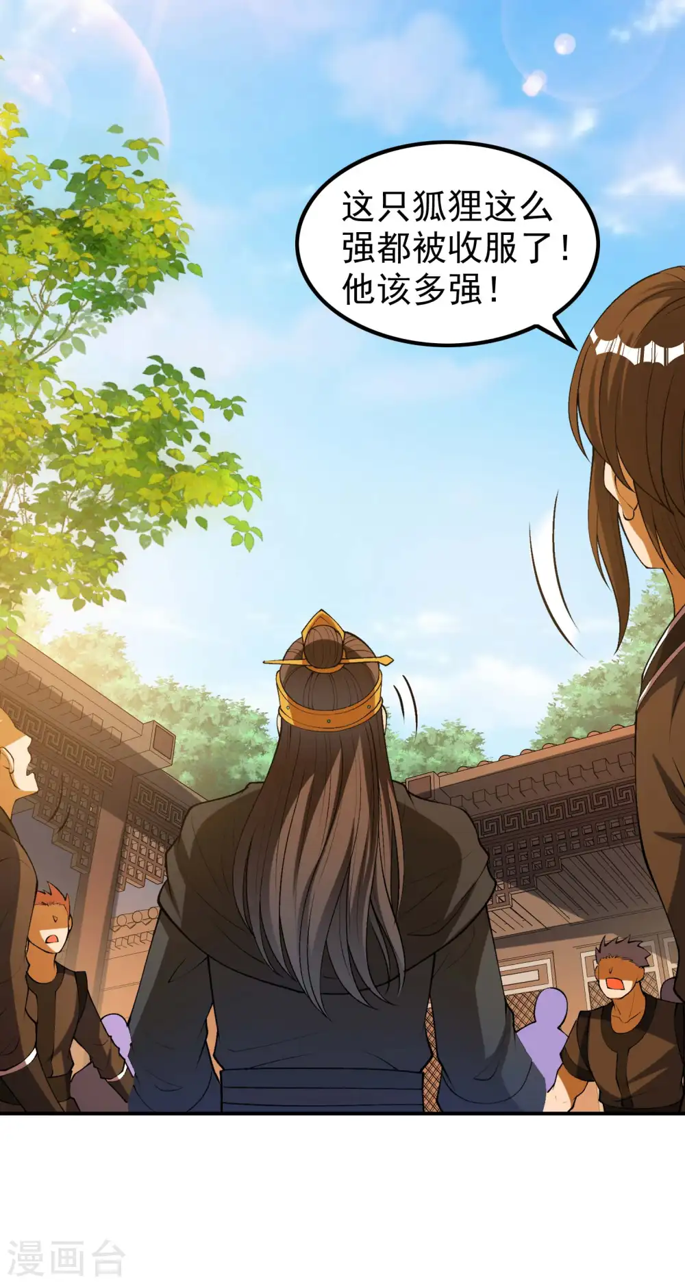 第166话 小白的实力29