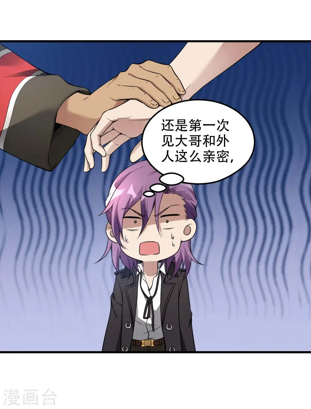 第40话 徐家的担忧39