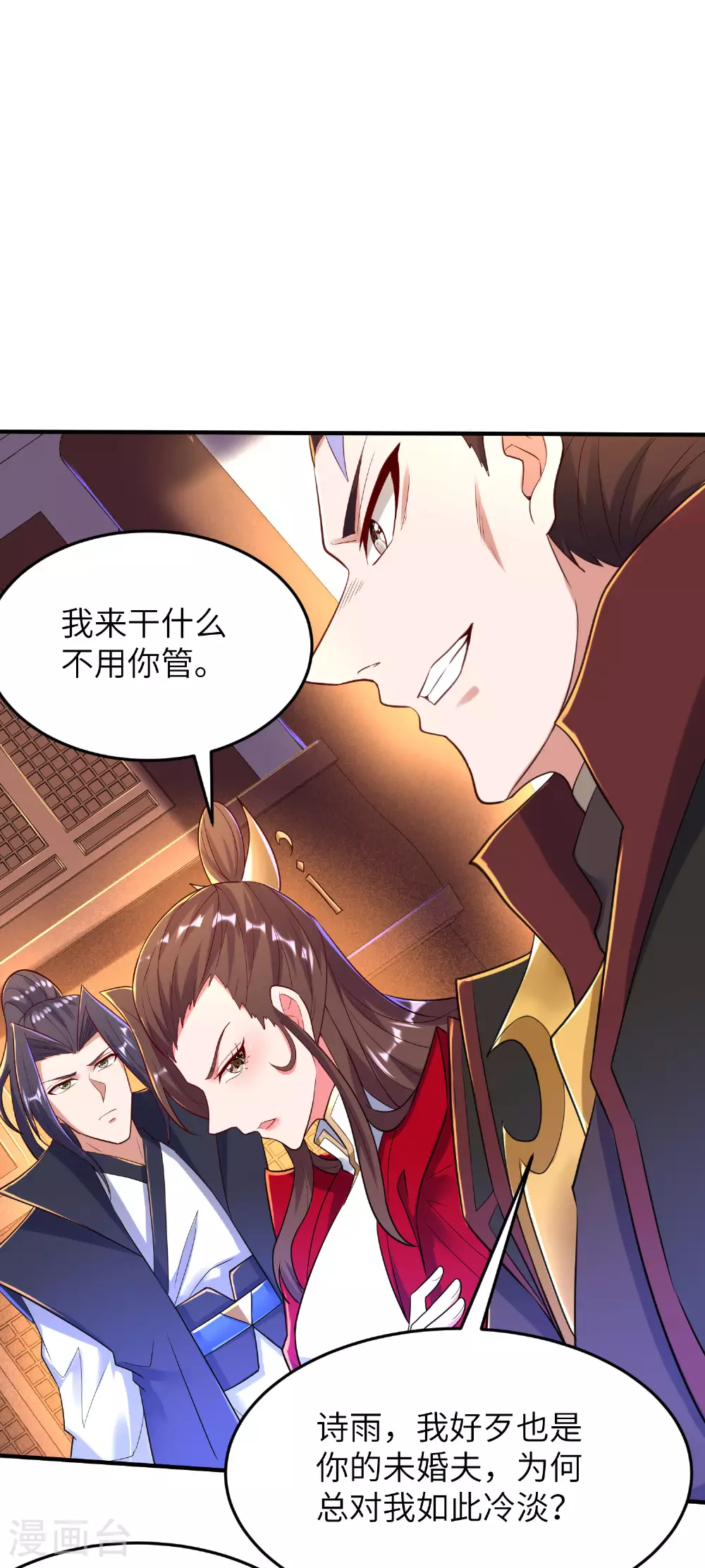 第275话 云诗雨的未婚夫25