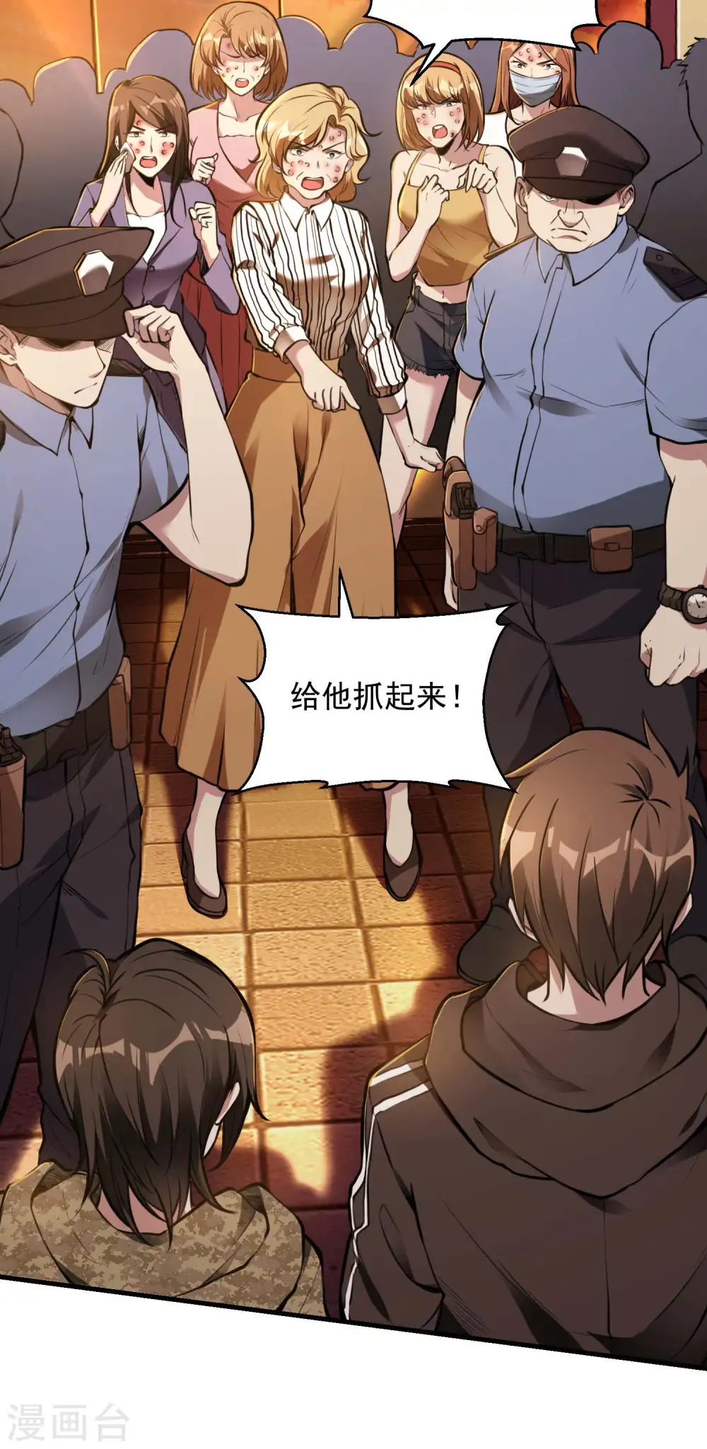 第17话 气抖冷5