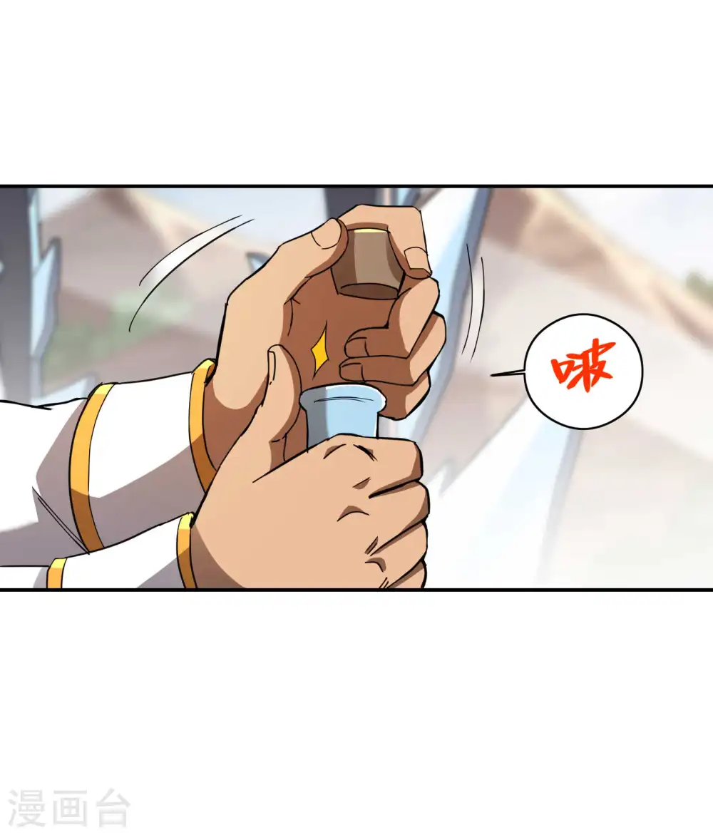 第115话 大D御姐？31