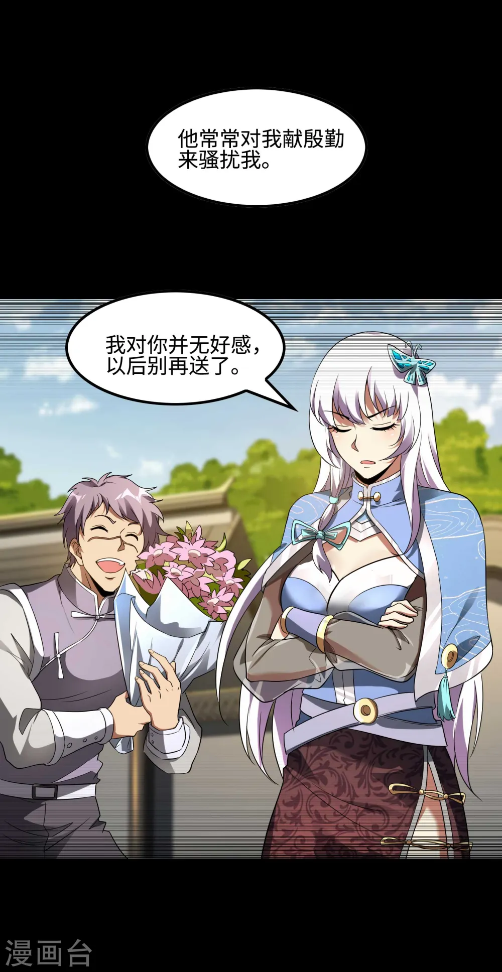 第96话 我所在意的人4