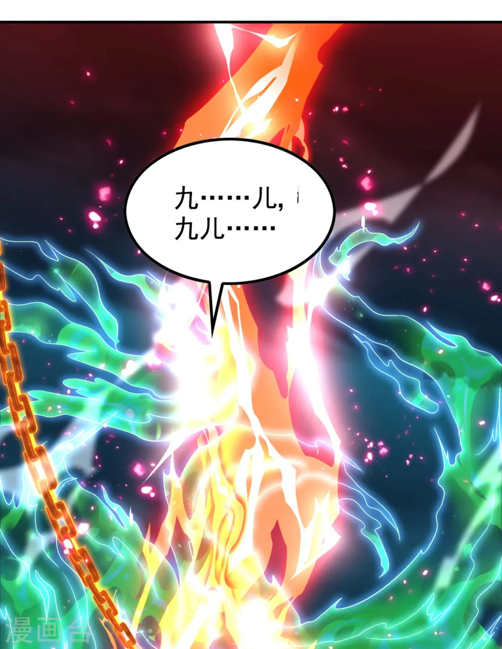 第219话 荒地本源25