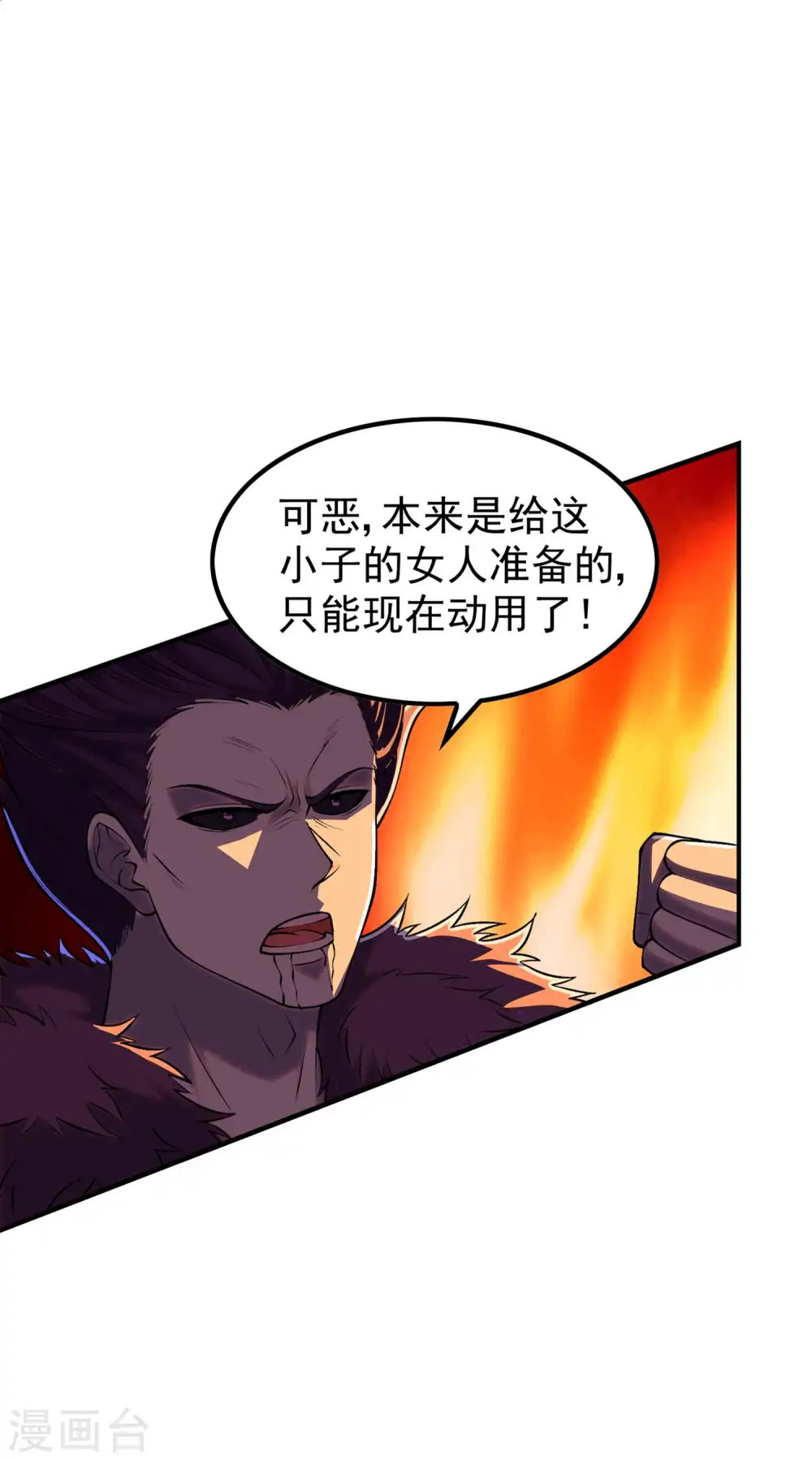 第208话 打不死的小强9