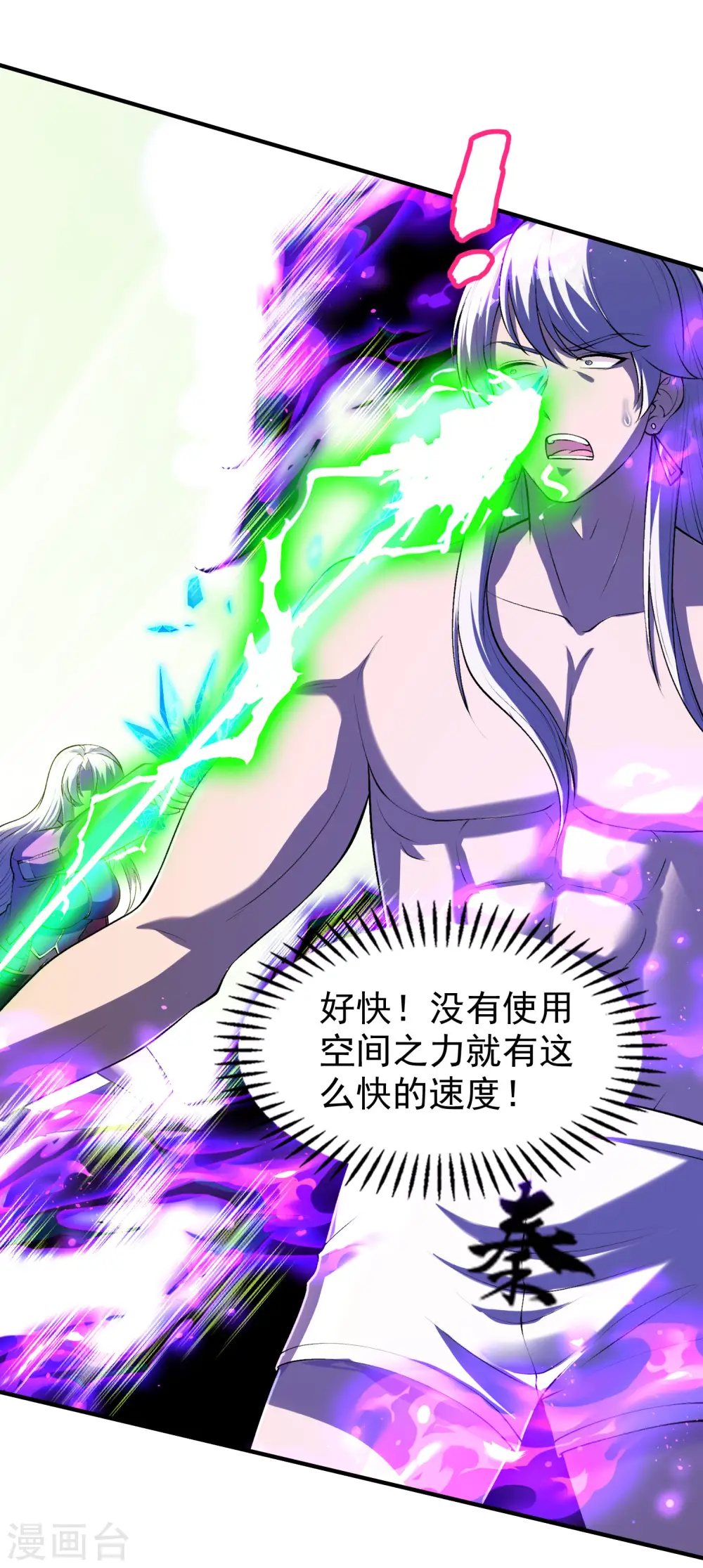 第215话 老婆的力量无限大9