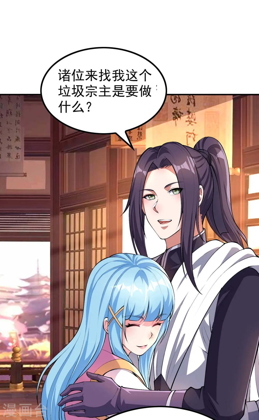 第190话 镜像大陆37