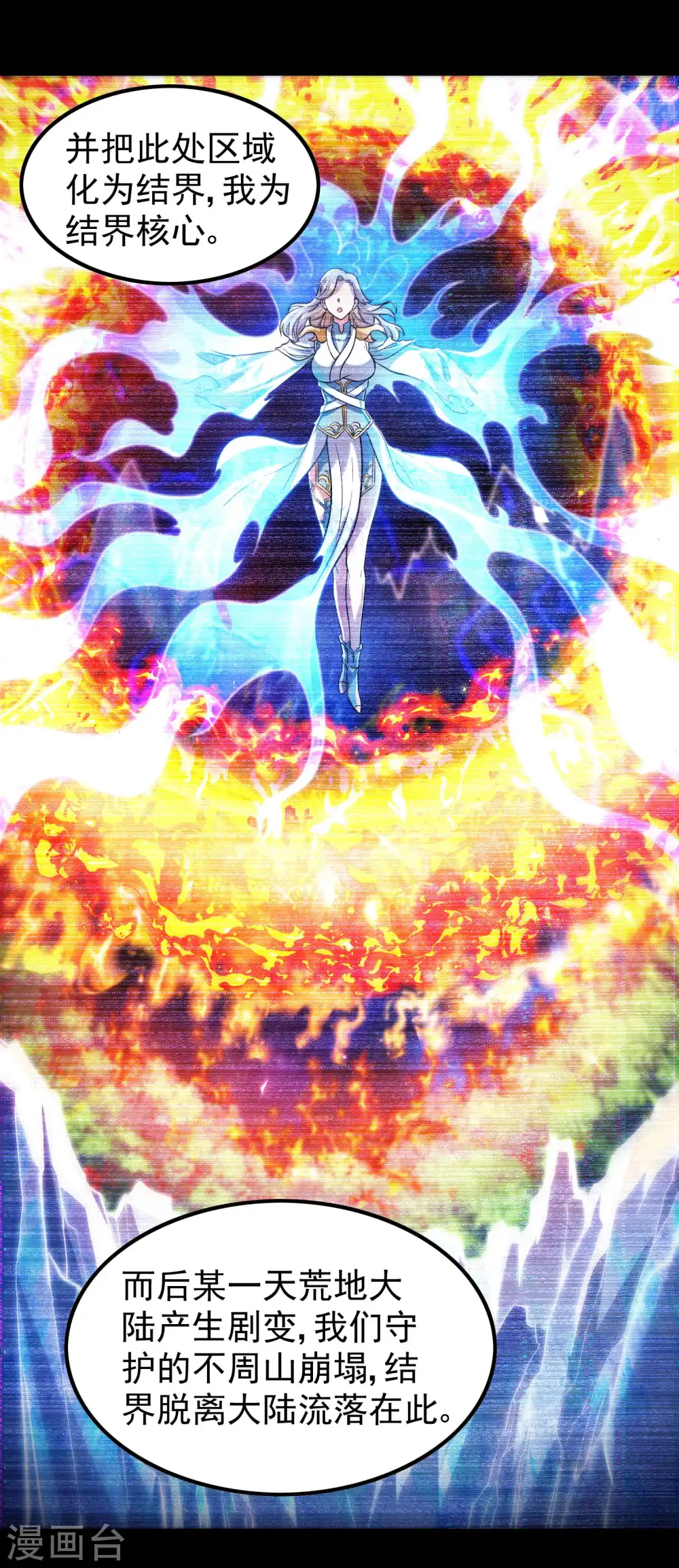 第181话 我的地盘我做主26