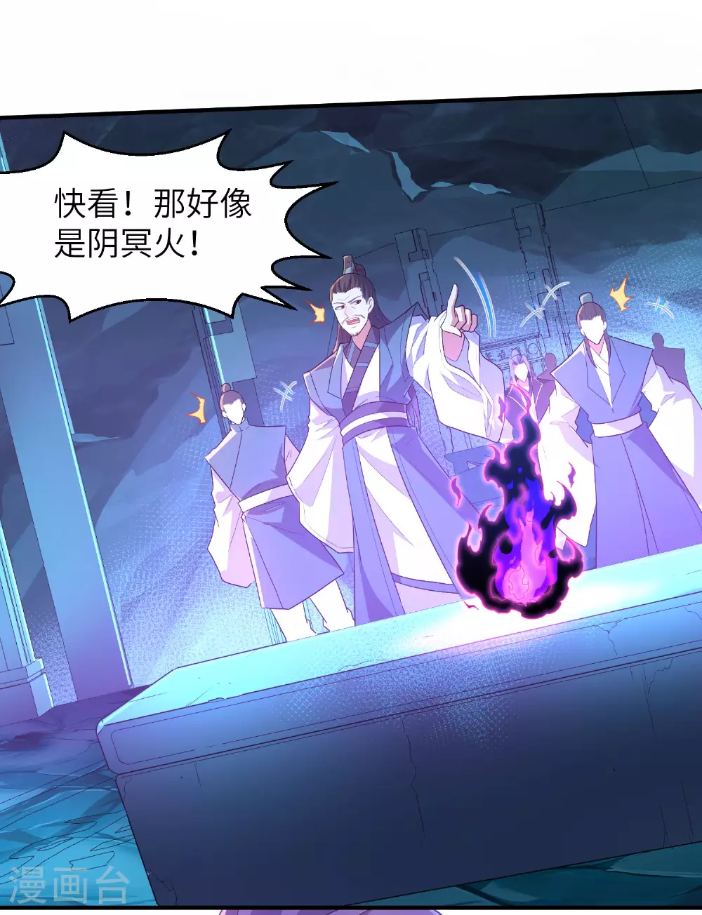 第271话 洞窟内的秘密26