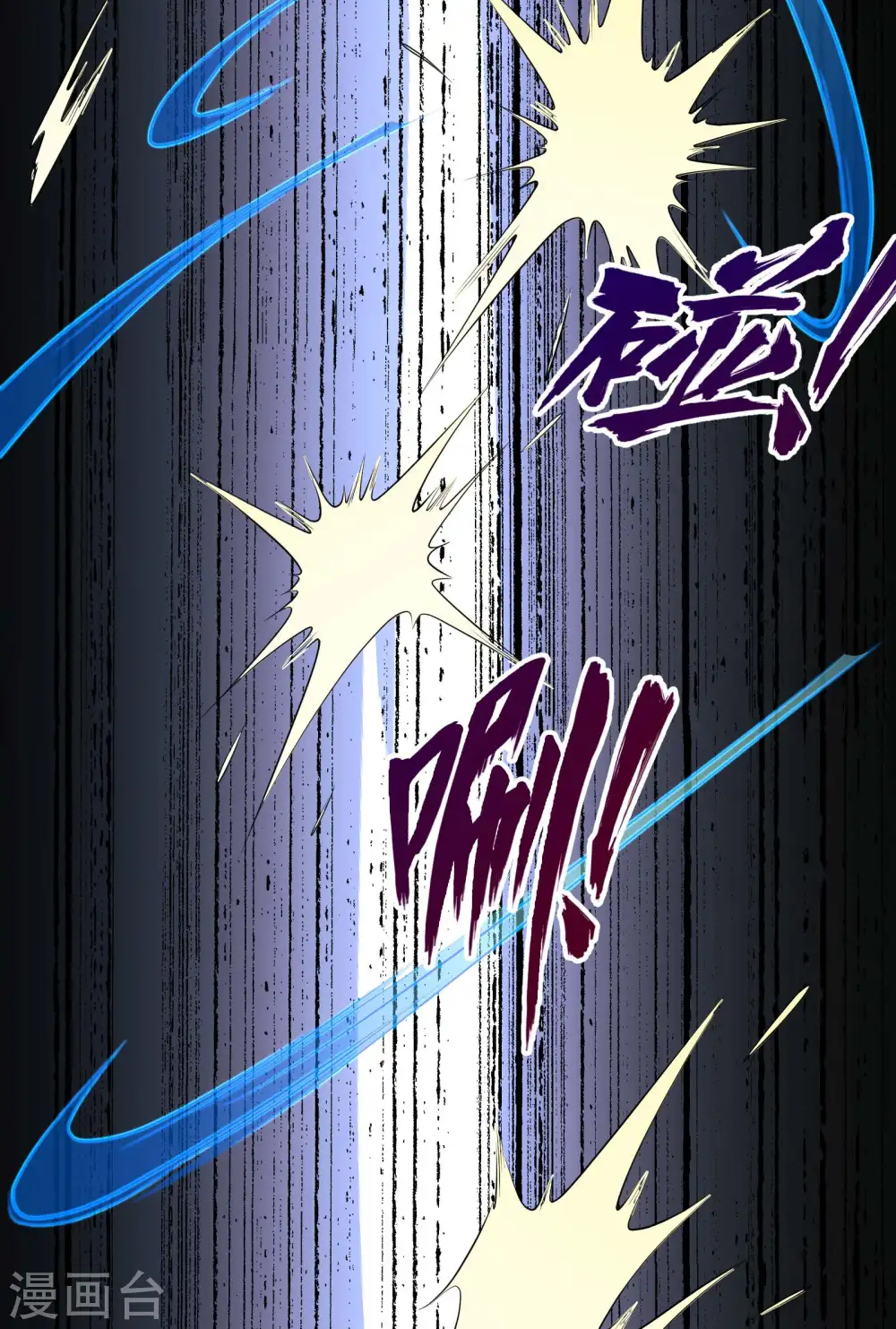 第68话 给我死！26