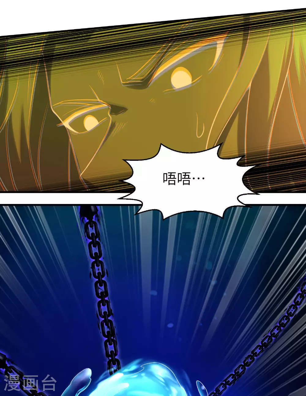 第265话 黄金剑体的威力32