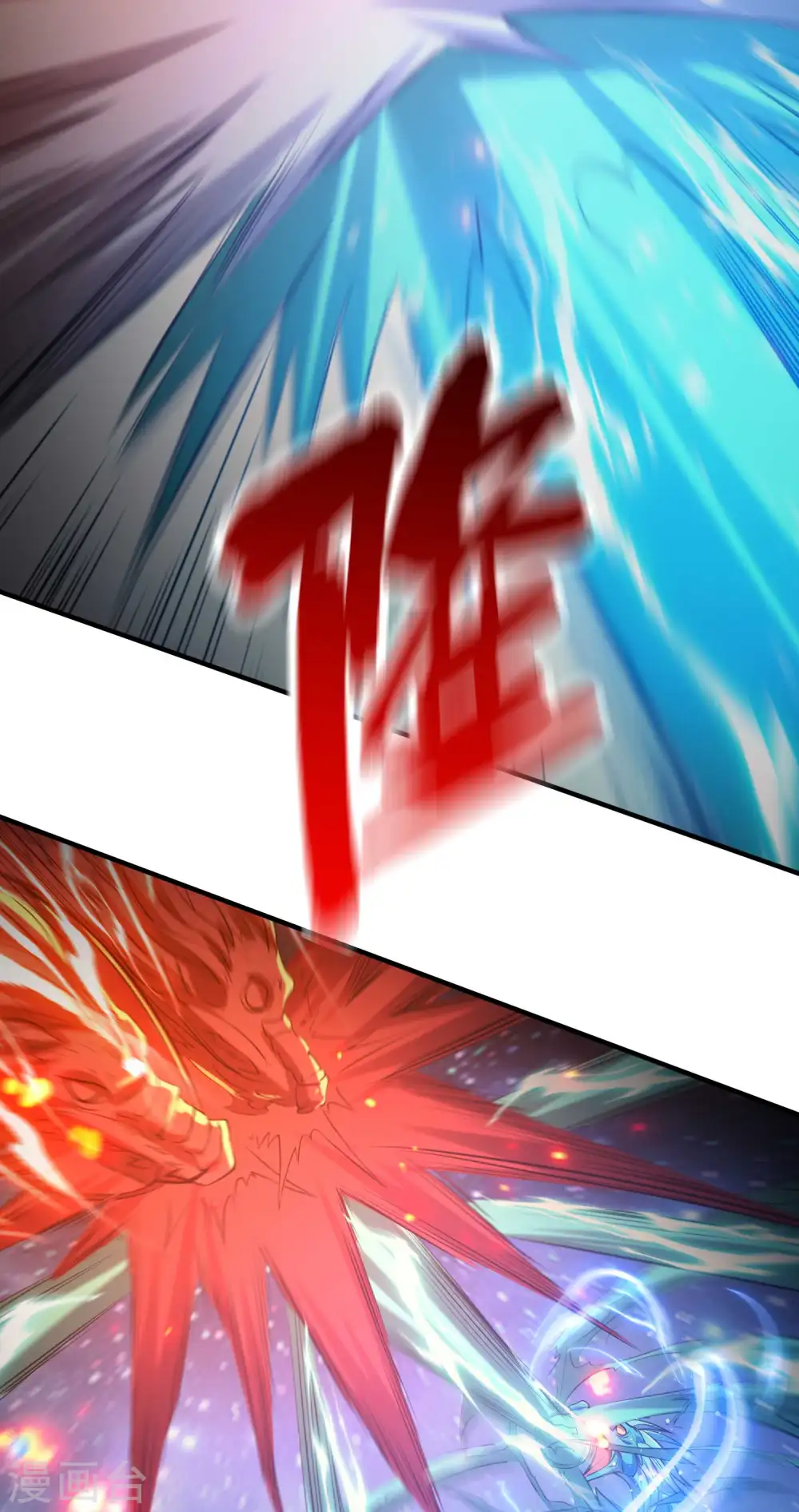 第139话 女人味31