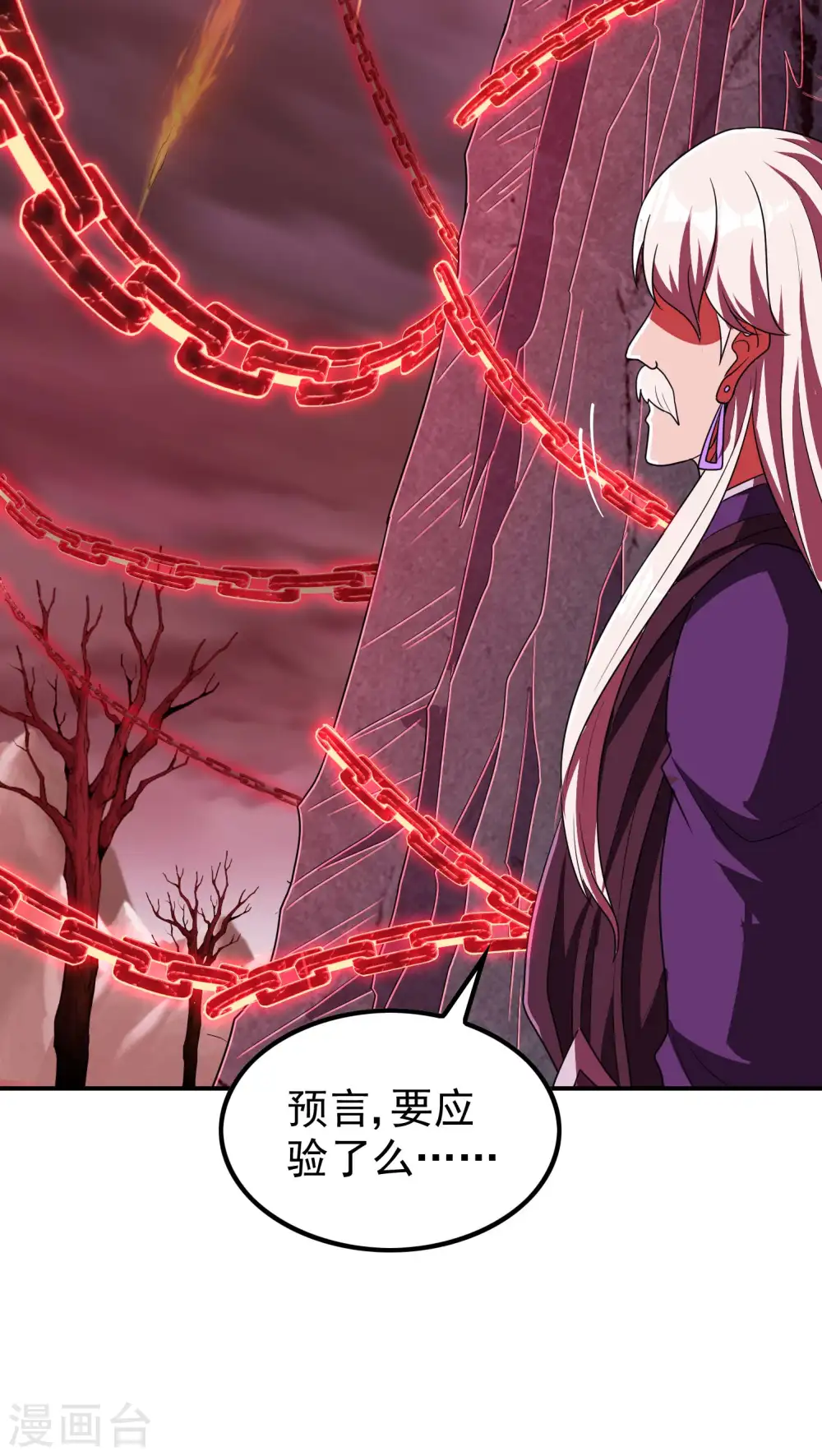 第218话 自作孽不可活6