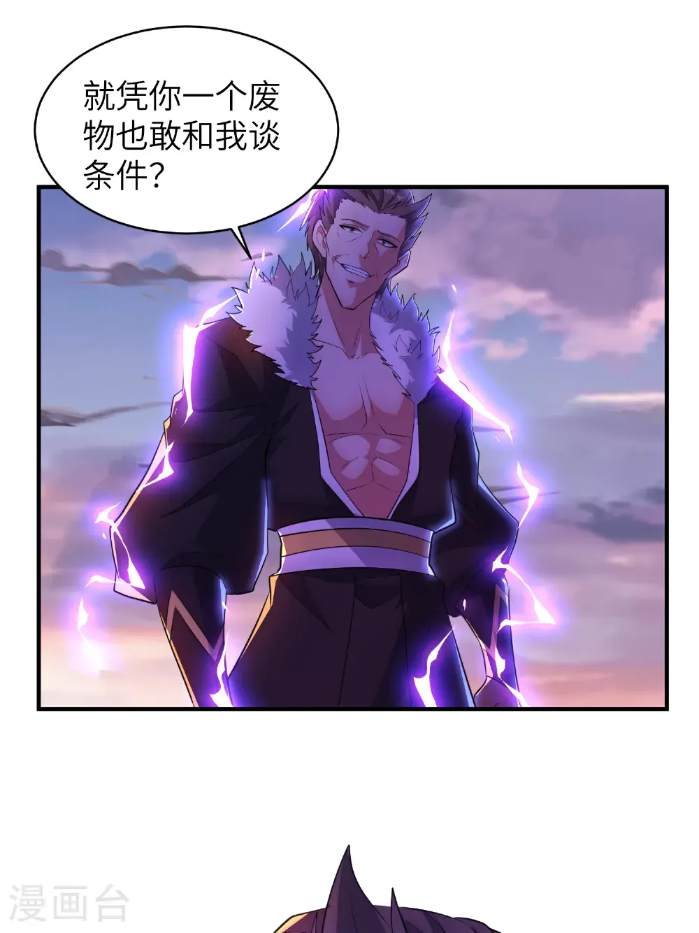 最终话 绝处逢生24