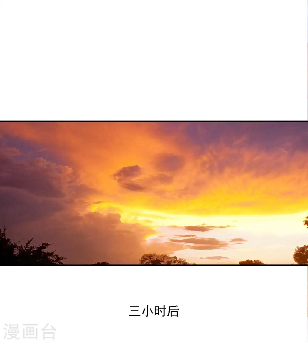 第86话 美人心计18