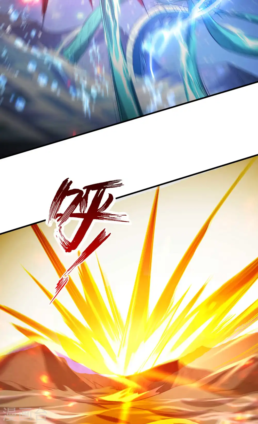 第139话 女人味32