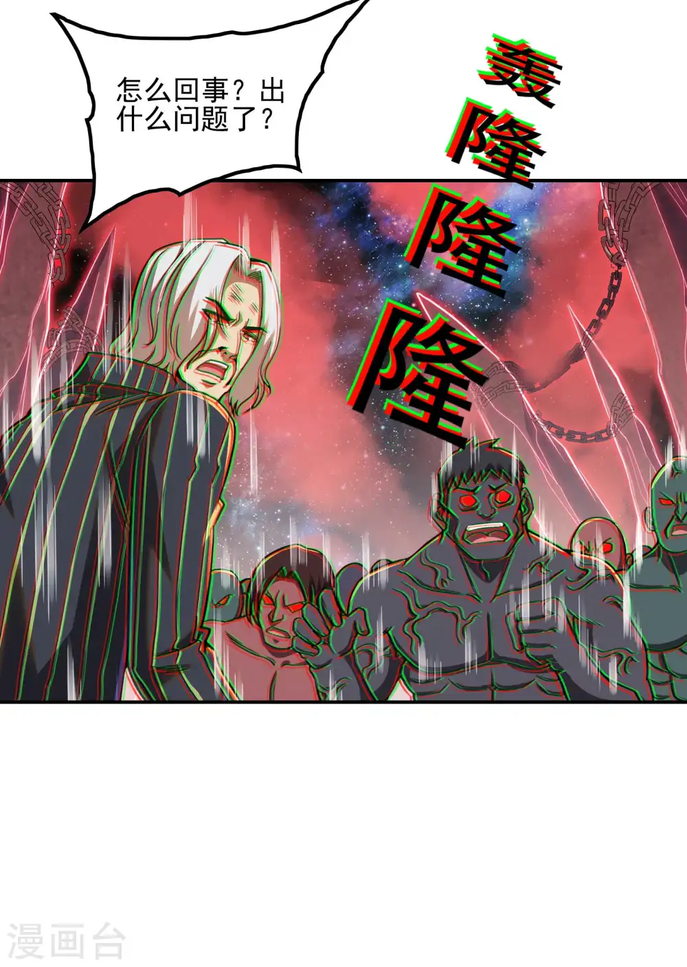 第131话 生死边缘49