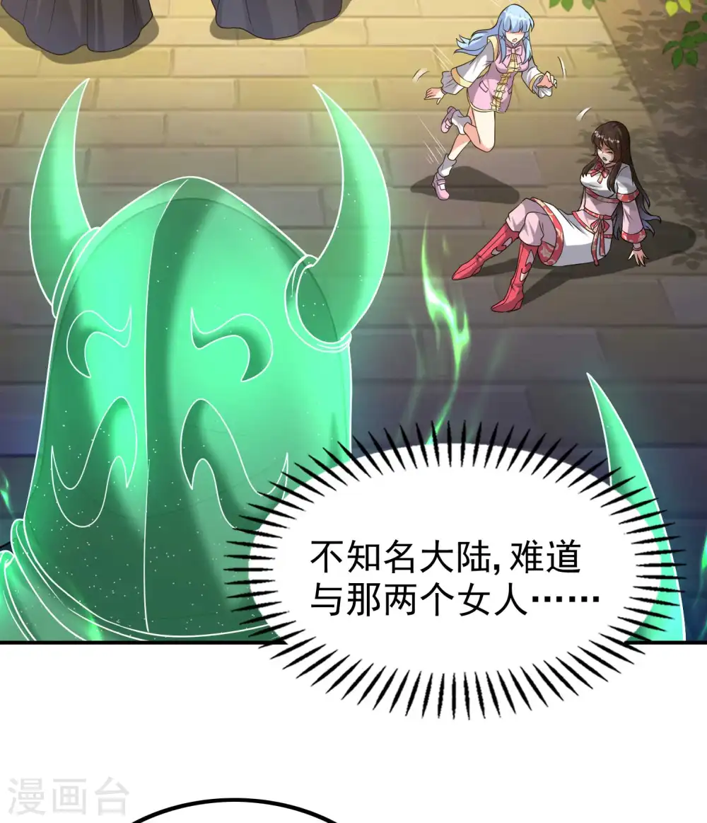 第158话 小姨子的消息10