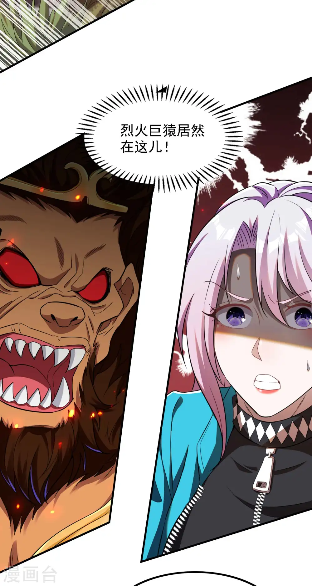 第133话 苏醒56