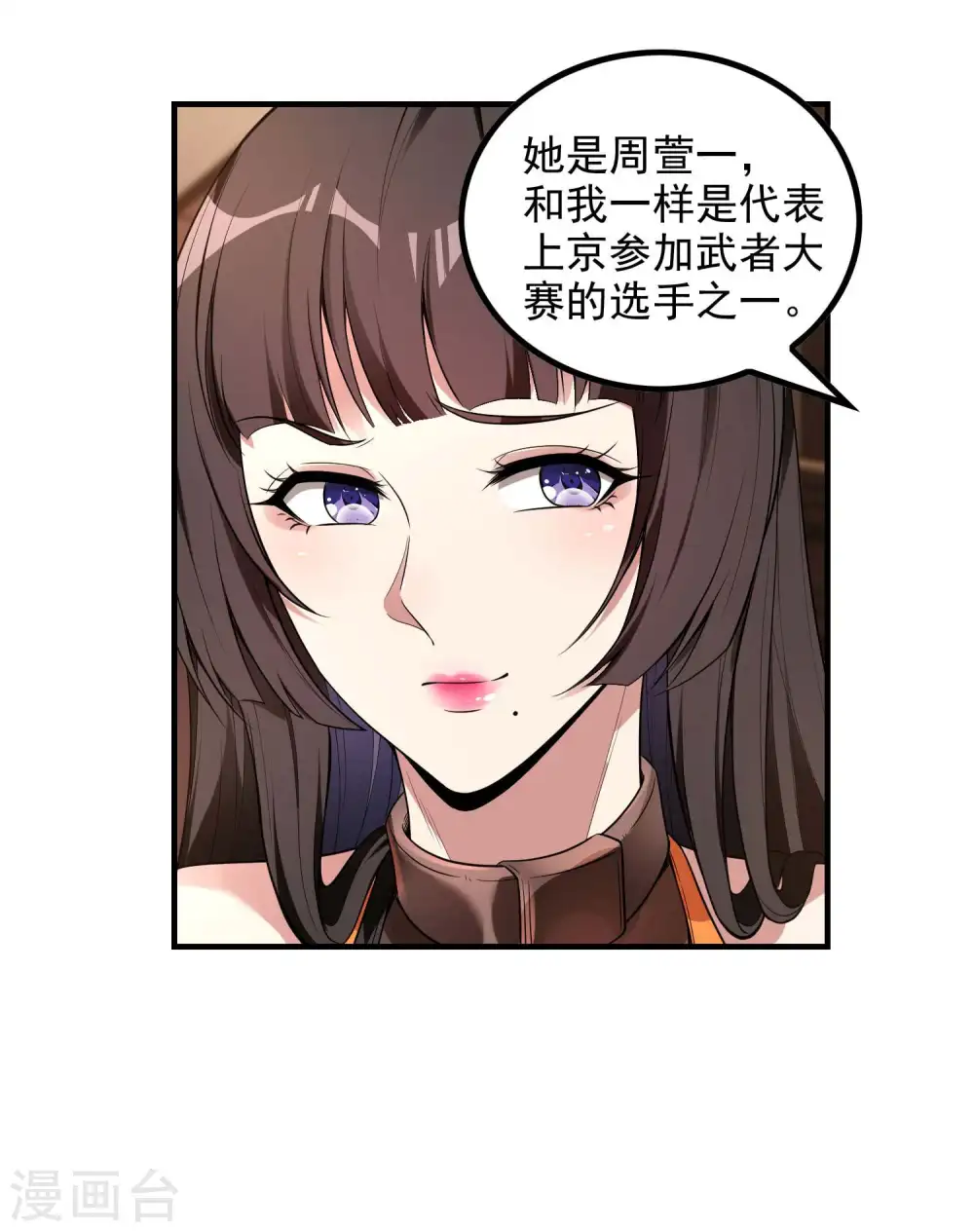 第47话 一起修练28