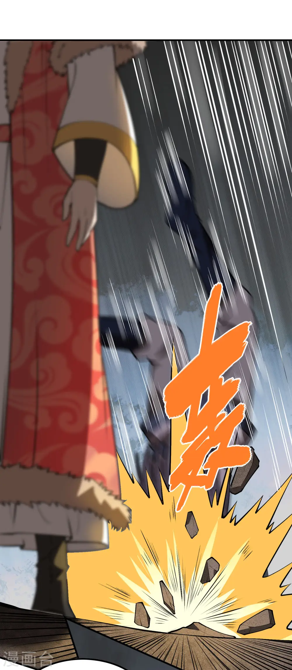 第149话 乔家VS古家49