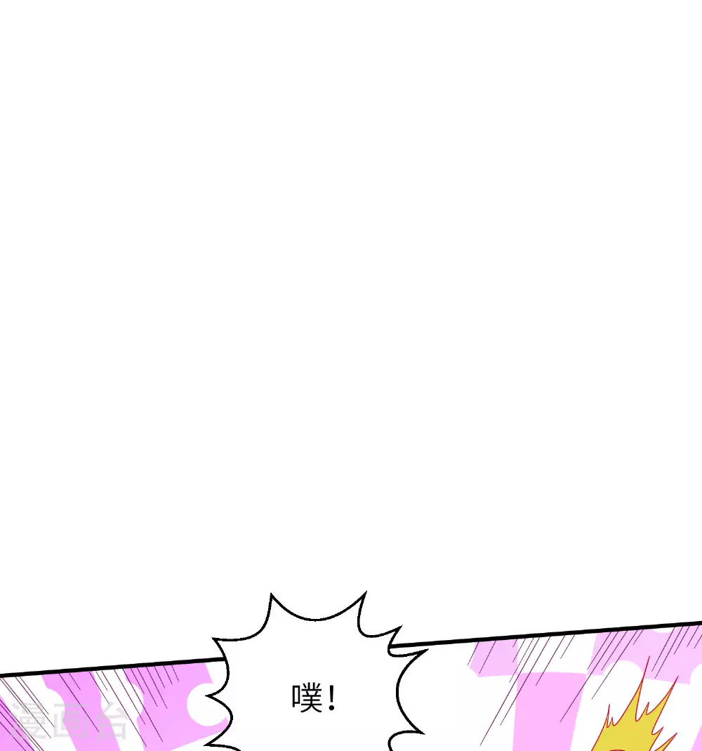 第290话 熟悉的味道11