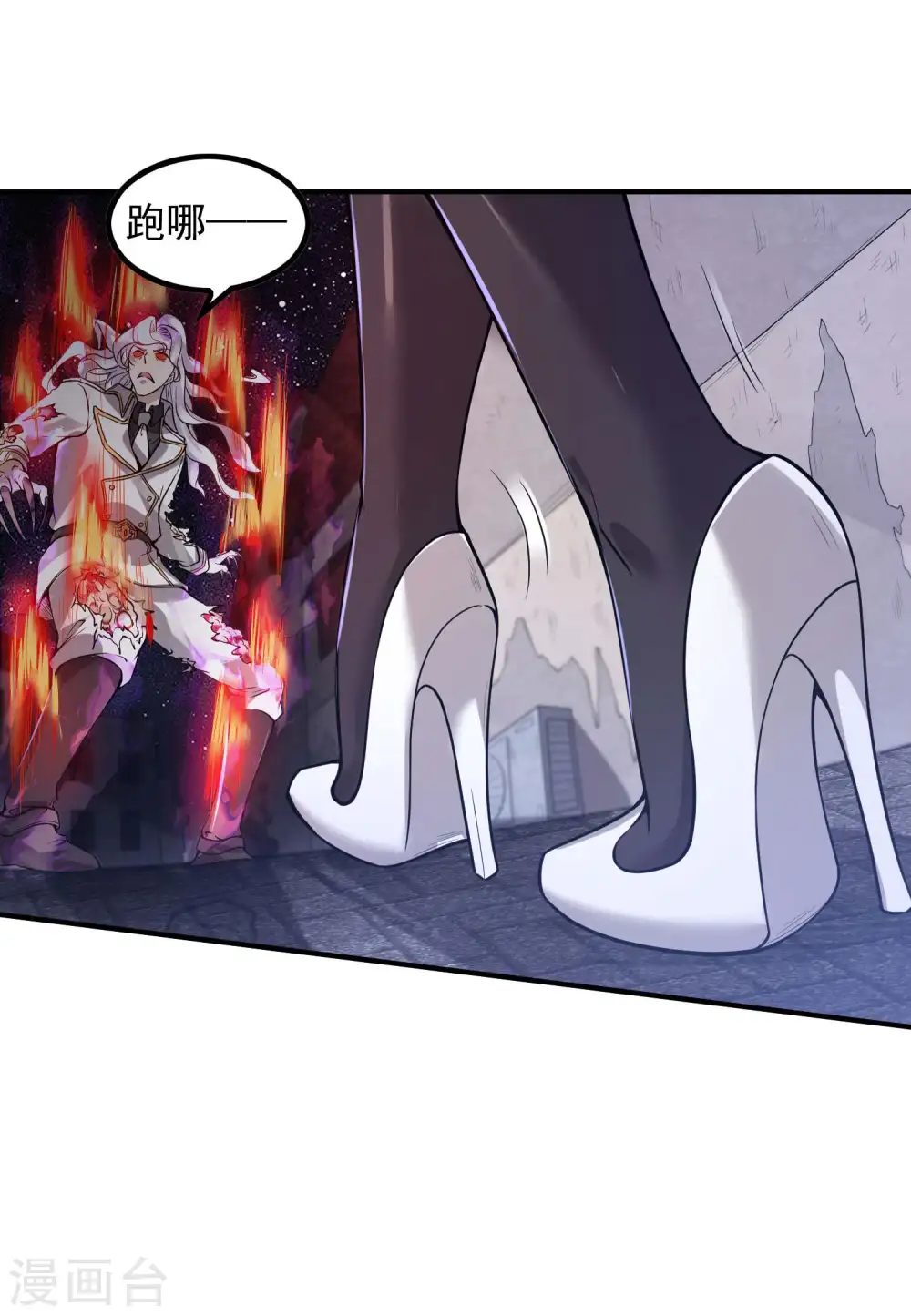 第46话 王参谋身边的女人19