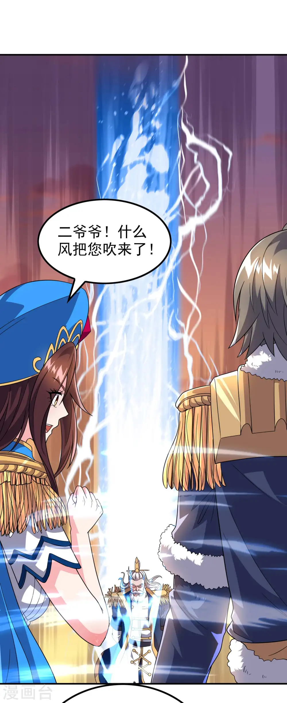 第173话 这人有病？4