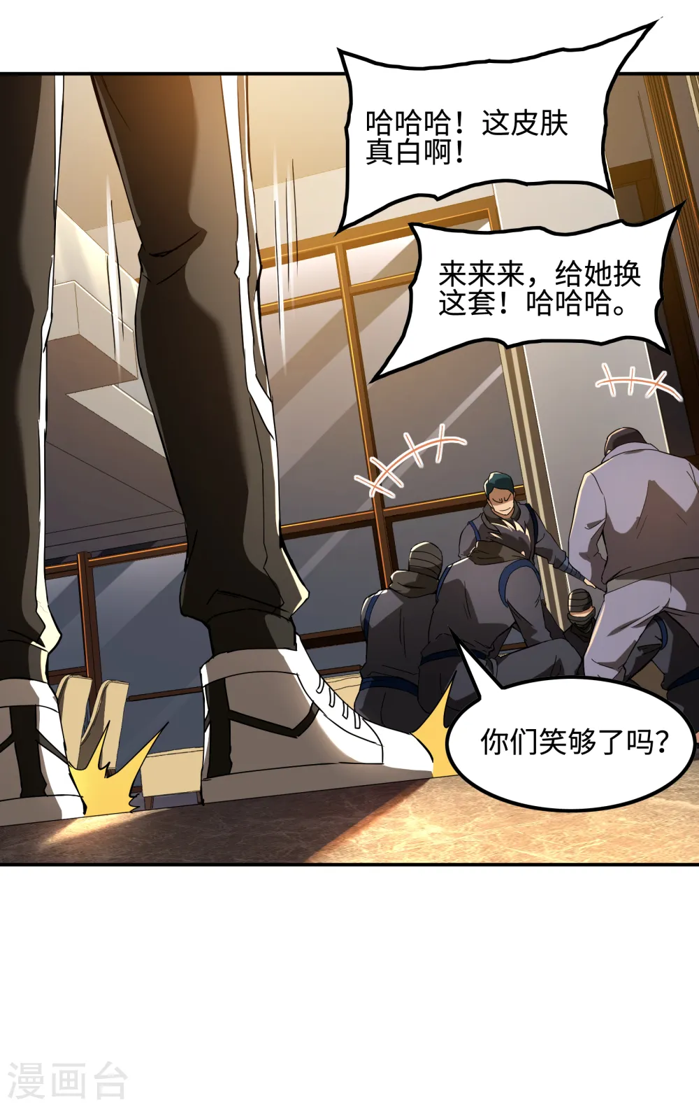 第108话 家里出事了44