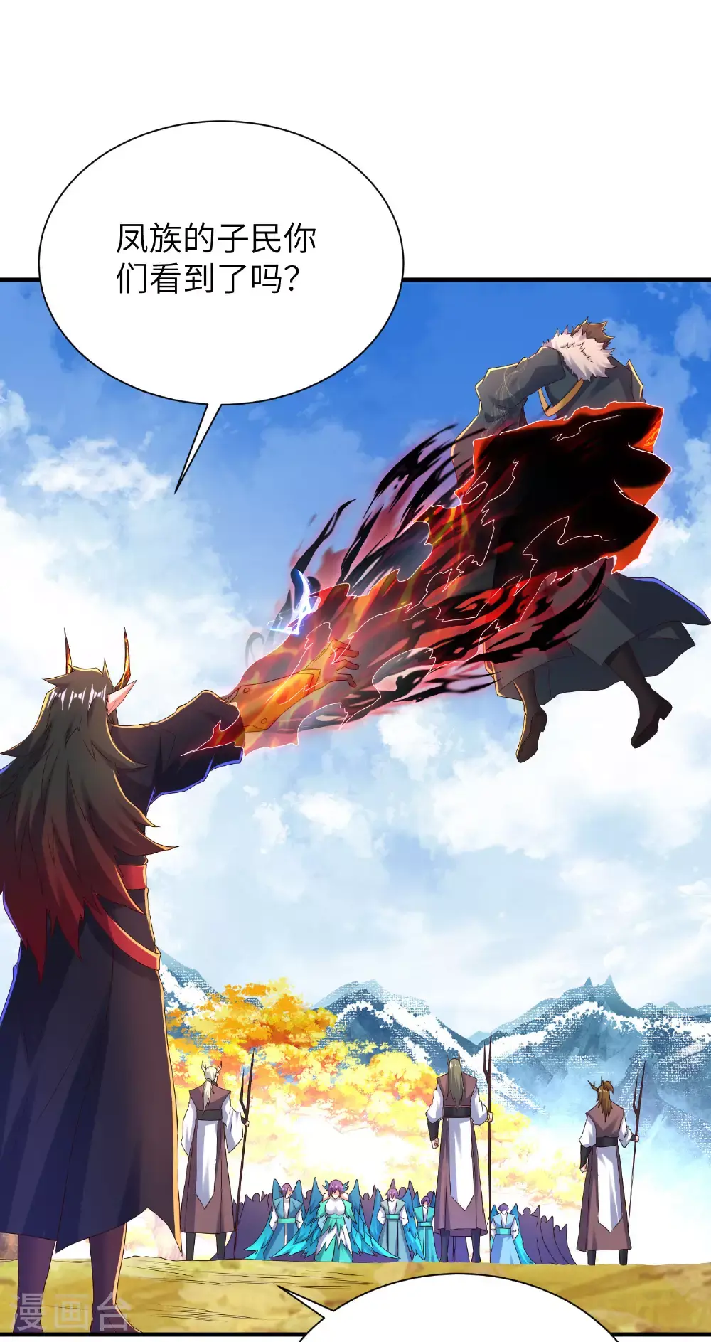 第301话 天人境的高手34