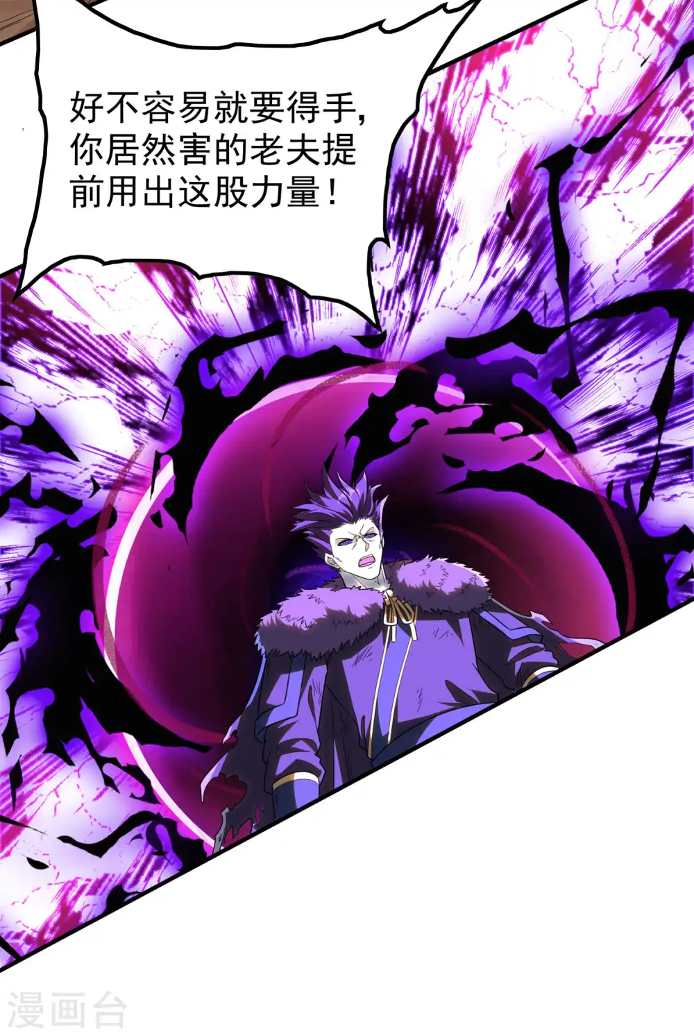第208话 打不死的小强14