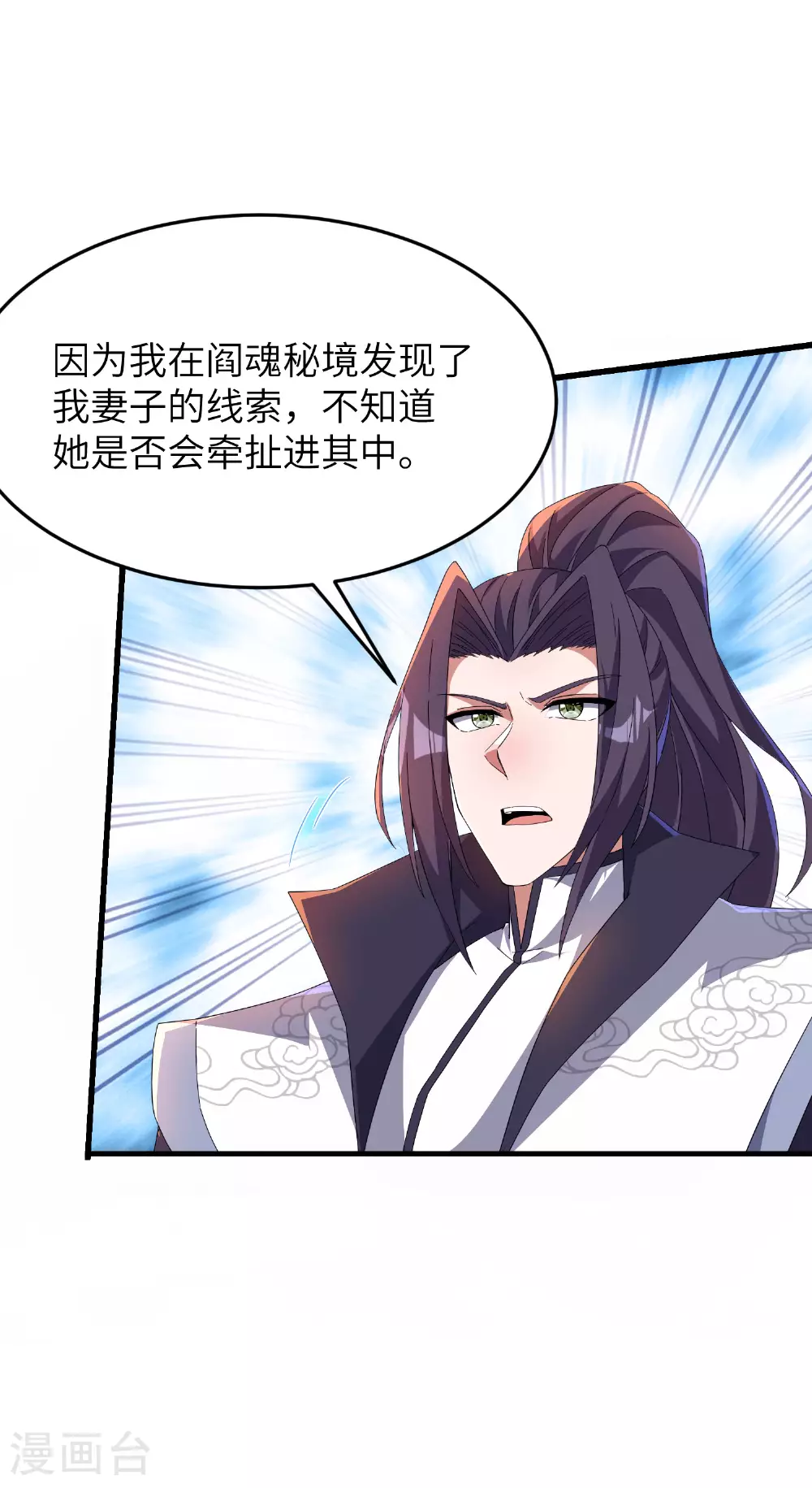 第257话 不可告人的秘密49