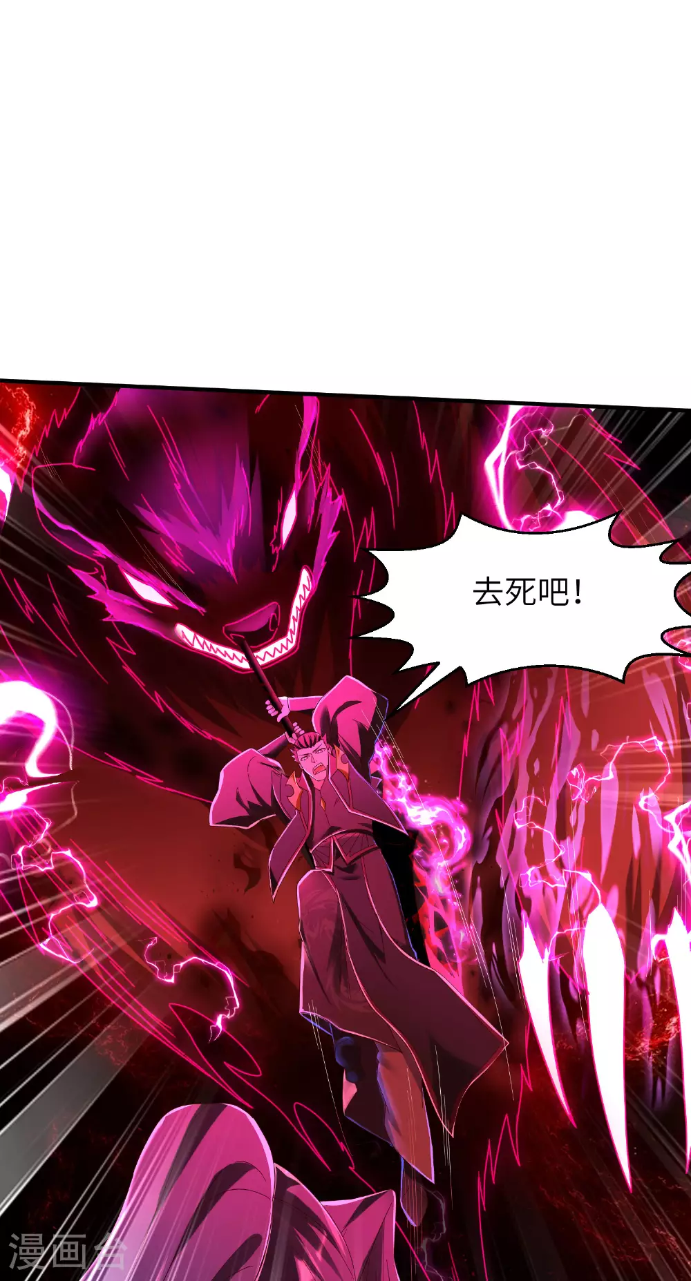 第286话 一个巴掌拍不响25