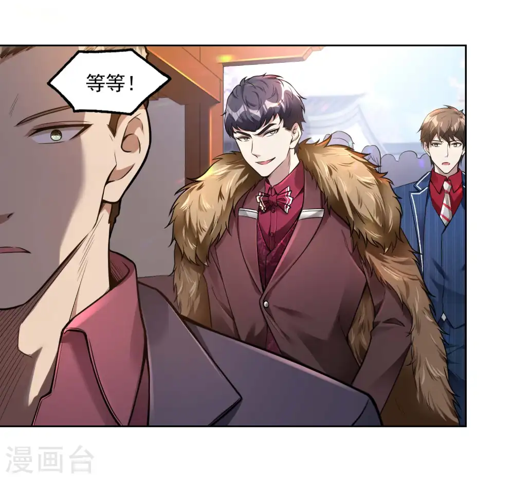 第31话 江家寿宴5