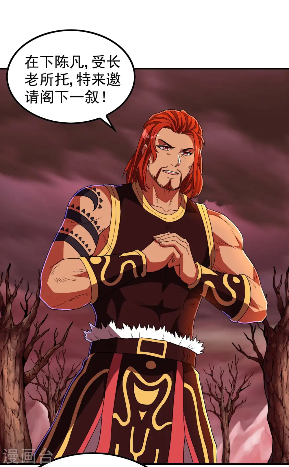 第218话 自作孽不可活33